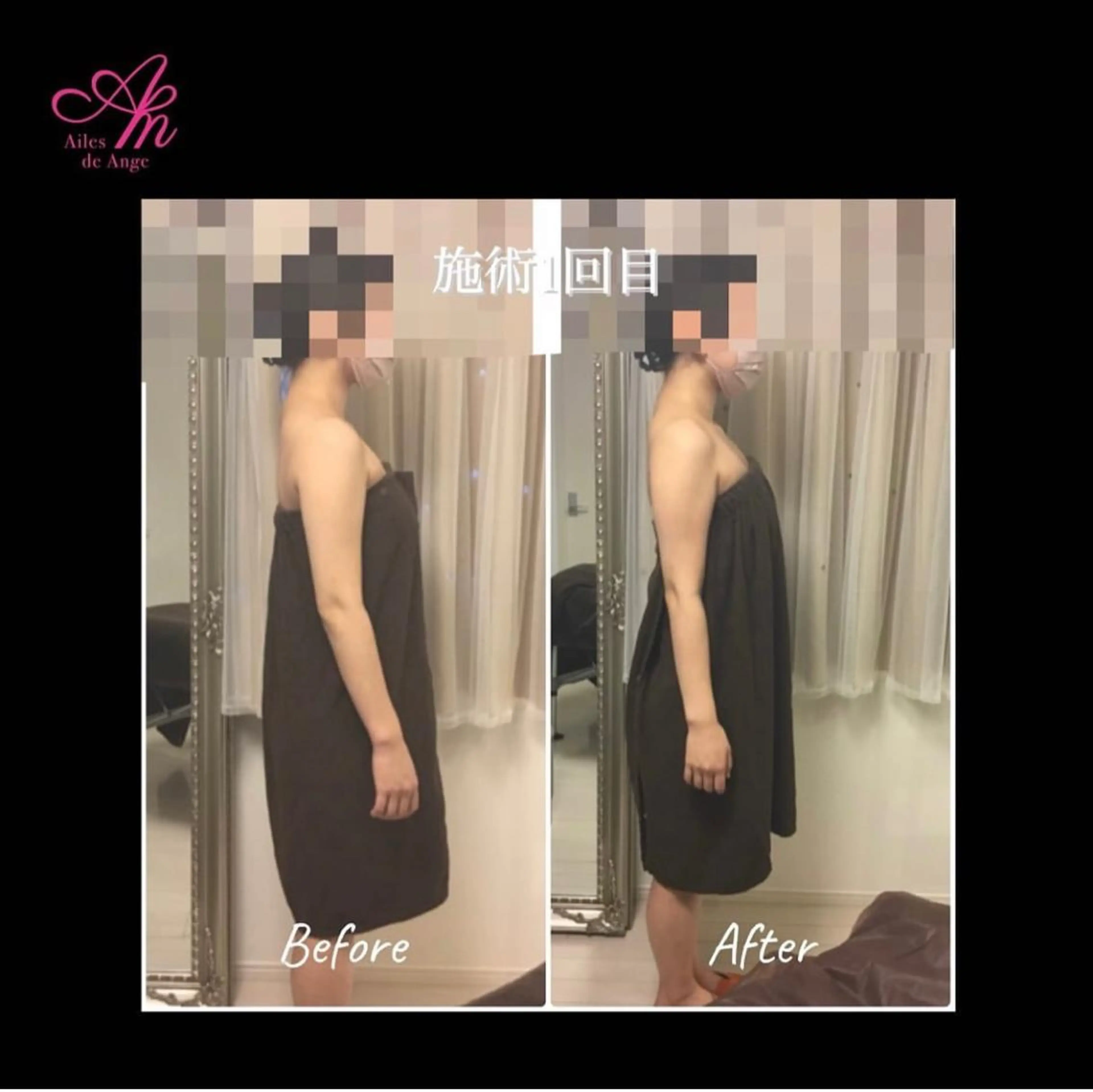 Ailes de Ange　MARIのエステ・リラクイメージ