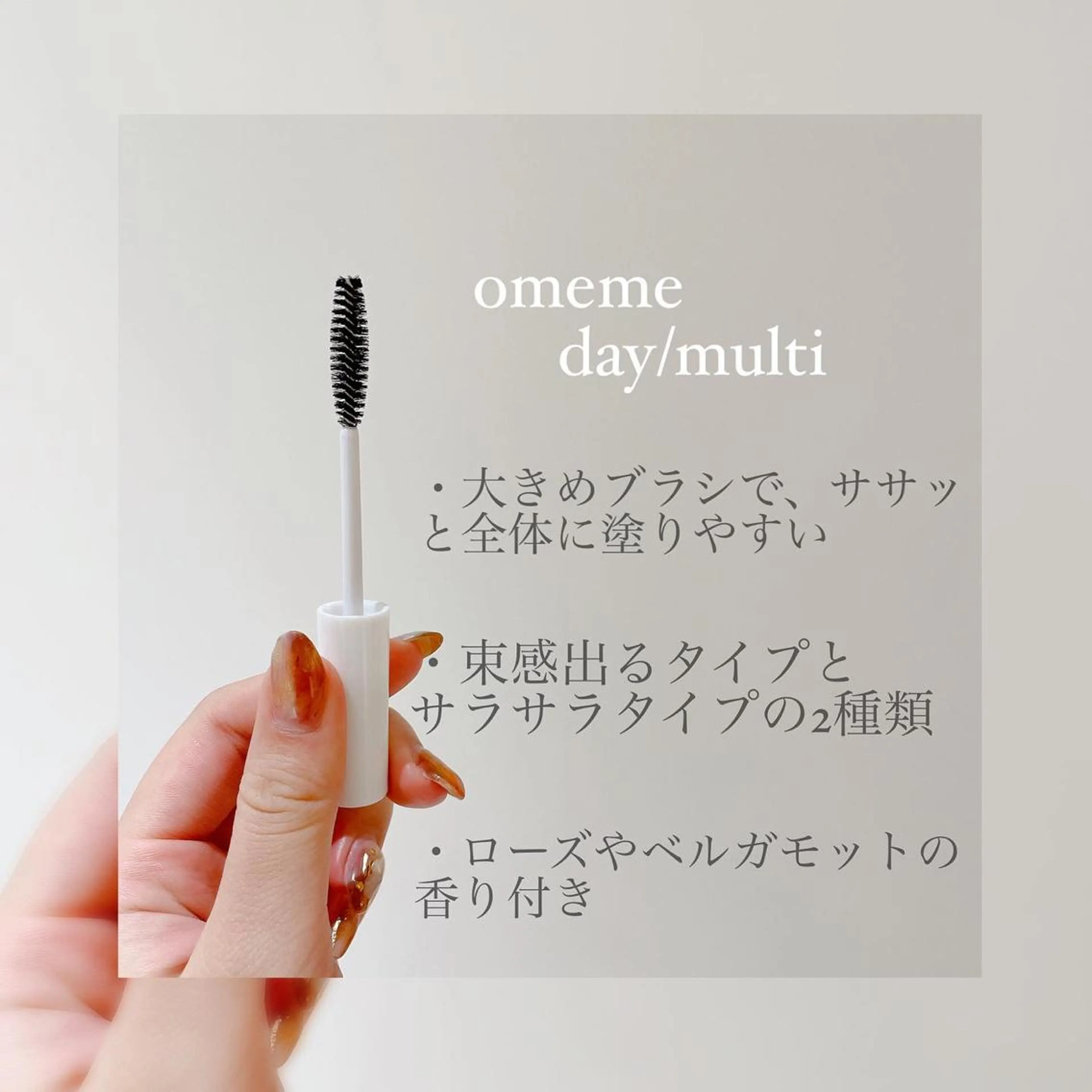 MISAKI ꒰ NINE ꒱のマツエク・マツパデザイン