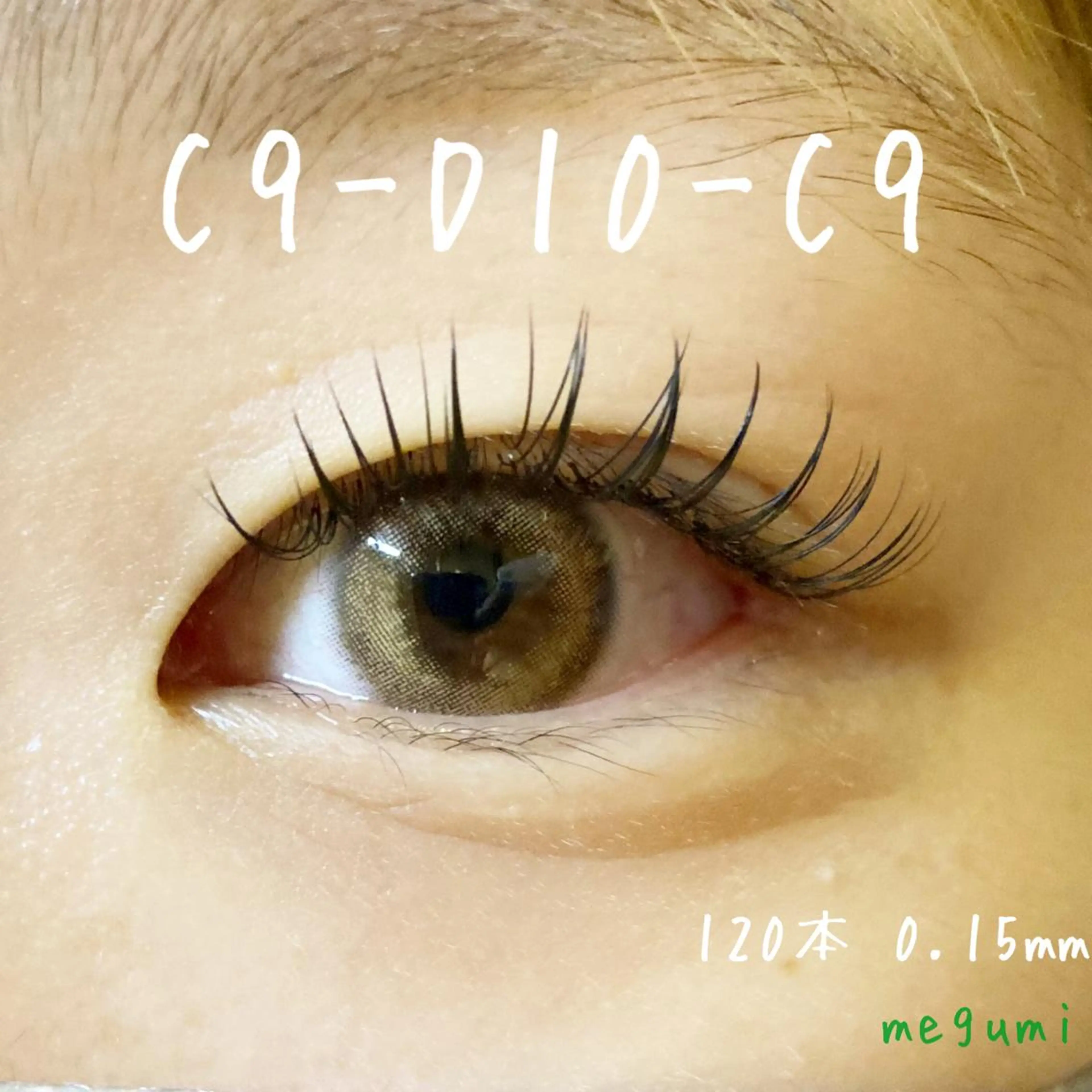 マツエク・マツパ KUON EYELASH SALON所属・KUON 溝の口 megumiのマツエク・マツパデザイン