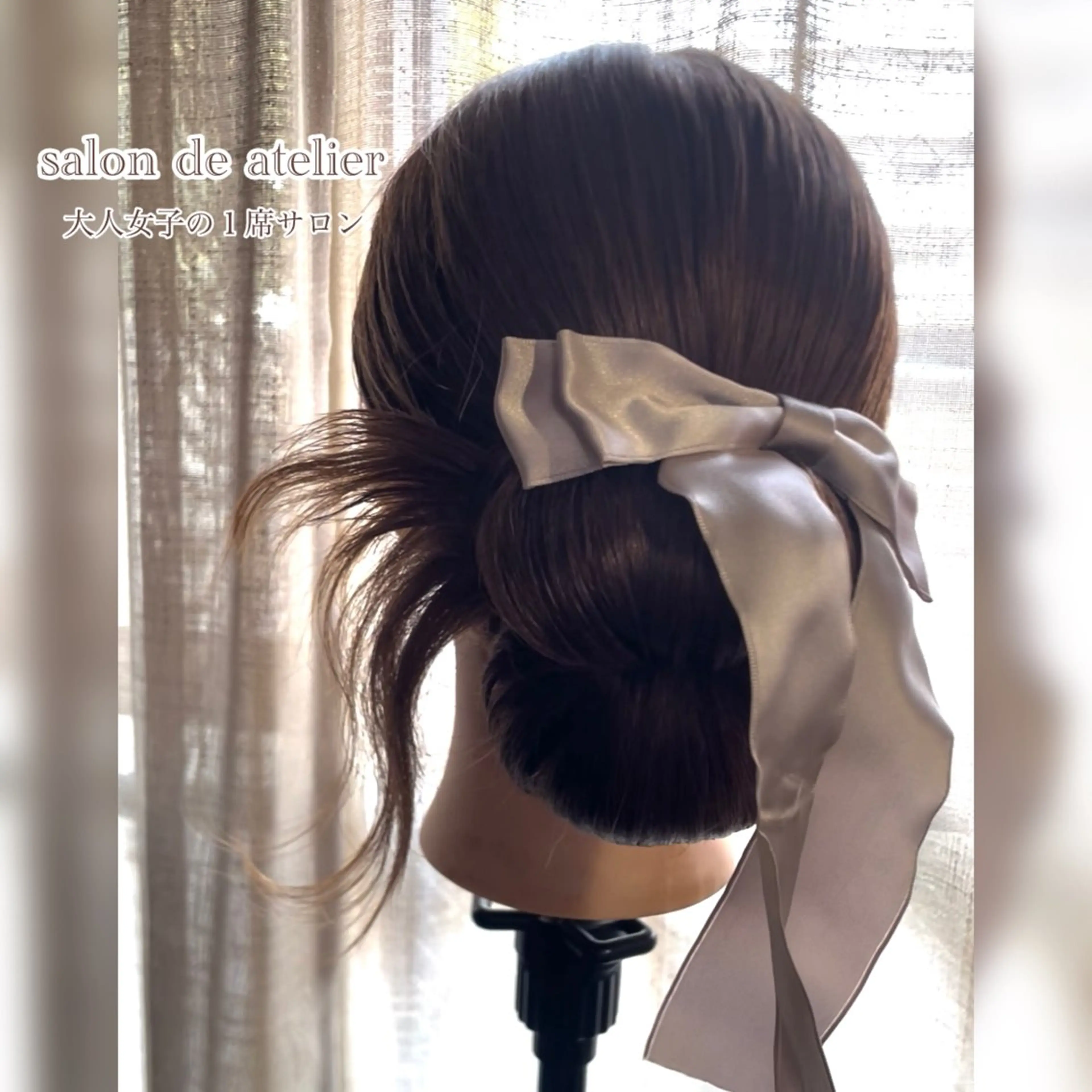 ヘアアレンジ 髪飾り ヘアセット サロンデアトリエ 愛沙花のマツエク・マツパデザイン