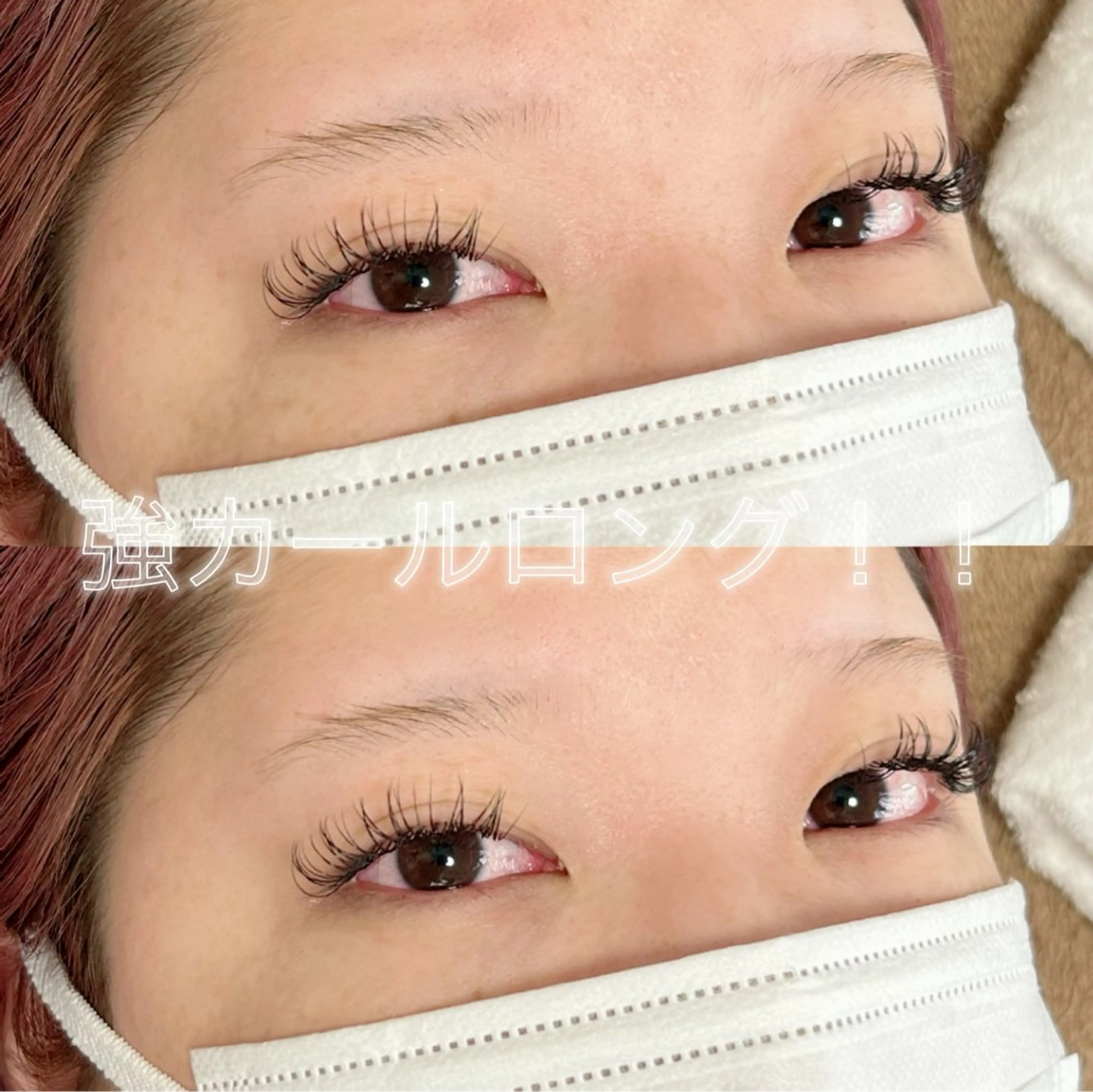 マツエク・マツパ マツエク トータルビューティー アイリーのマツエク・マツパデザイン