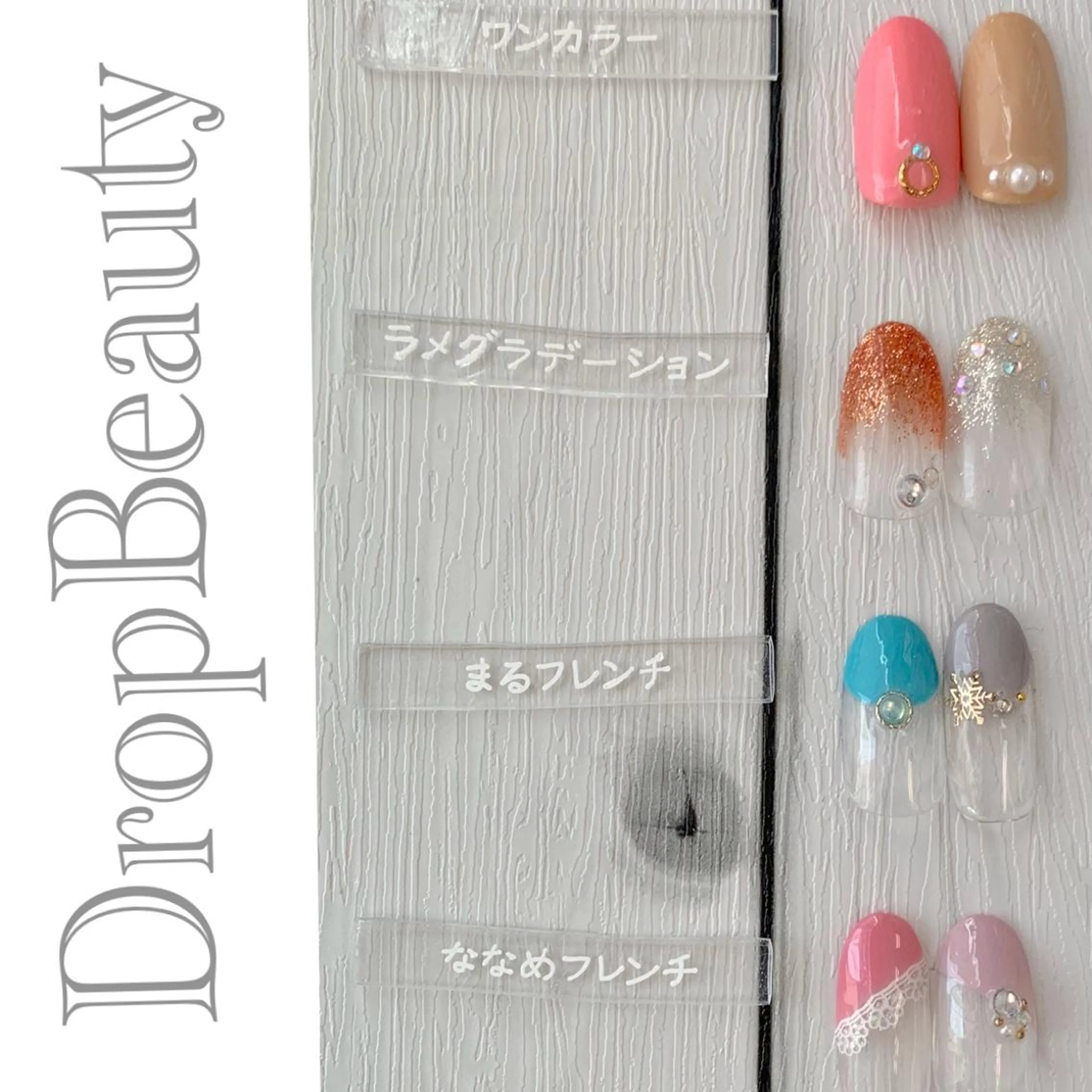 ネイル ネイリストアカデミー 田中のネイルデザイン