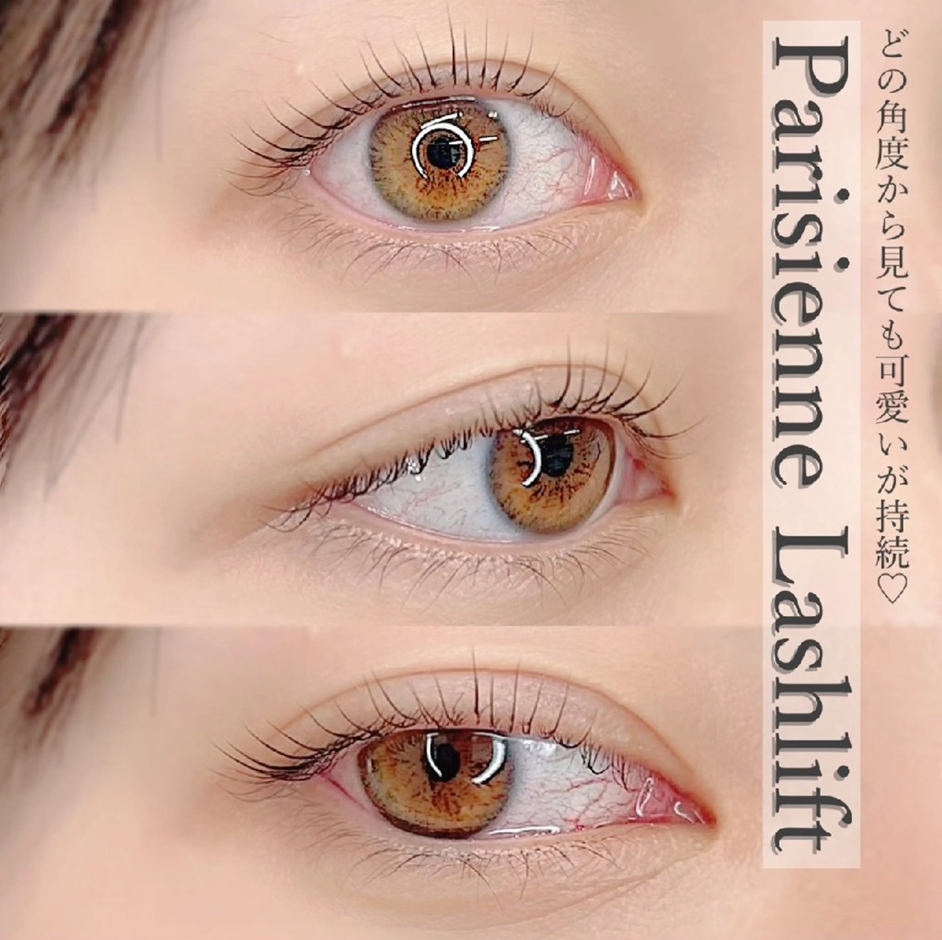 マツエク・マツパ パリジェンヌラッシュリフト バニーラッシュ千葉店 /マツエク🫧マツパの眉毛・アイブロウイメージ