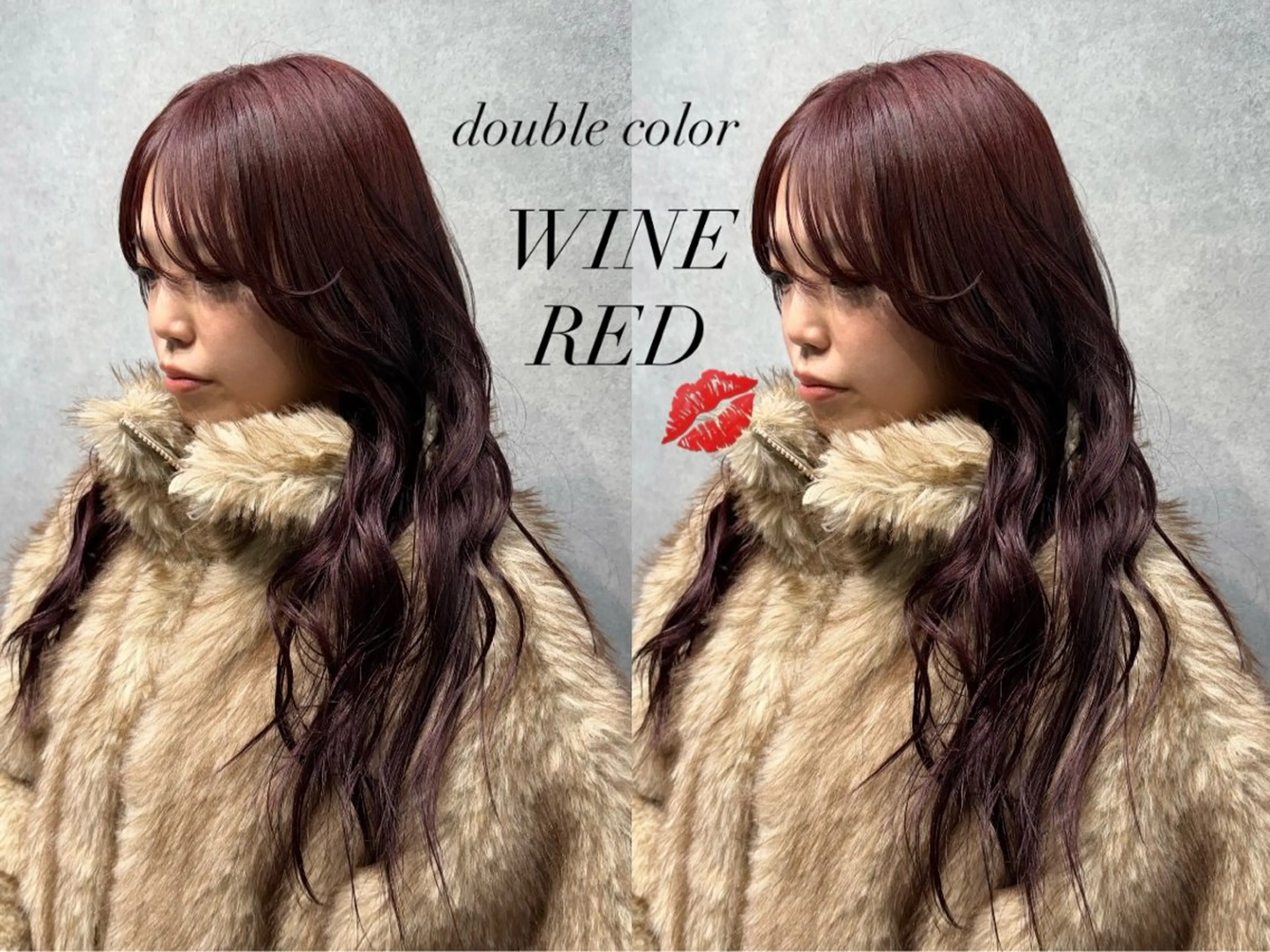 秋冬に大人気🎶ブリーチなしダブルカラーで叶う🎶❤️暖色カラー❤️(wine red・cherry red)¥7900の写真