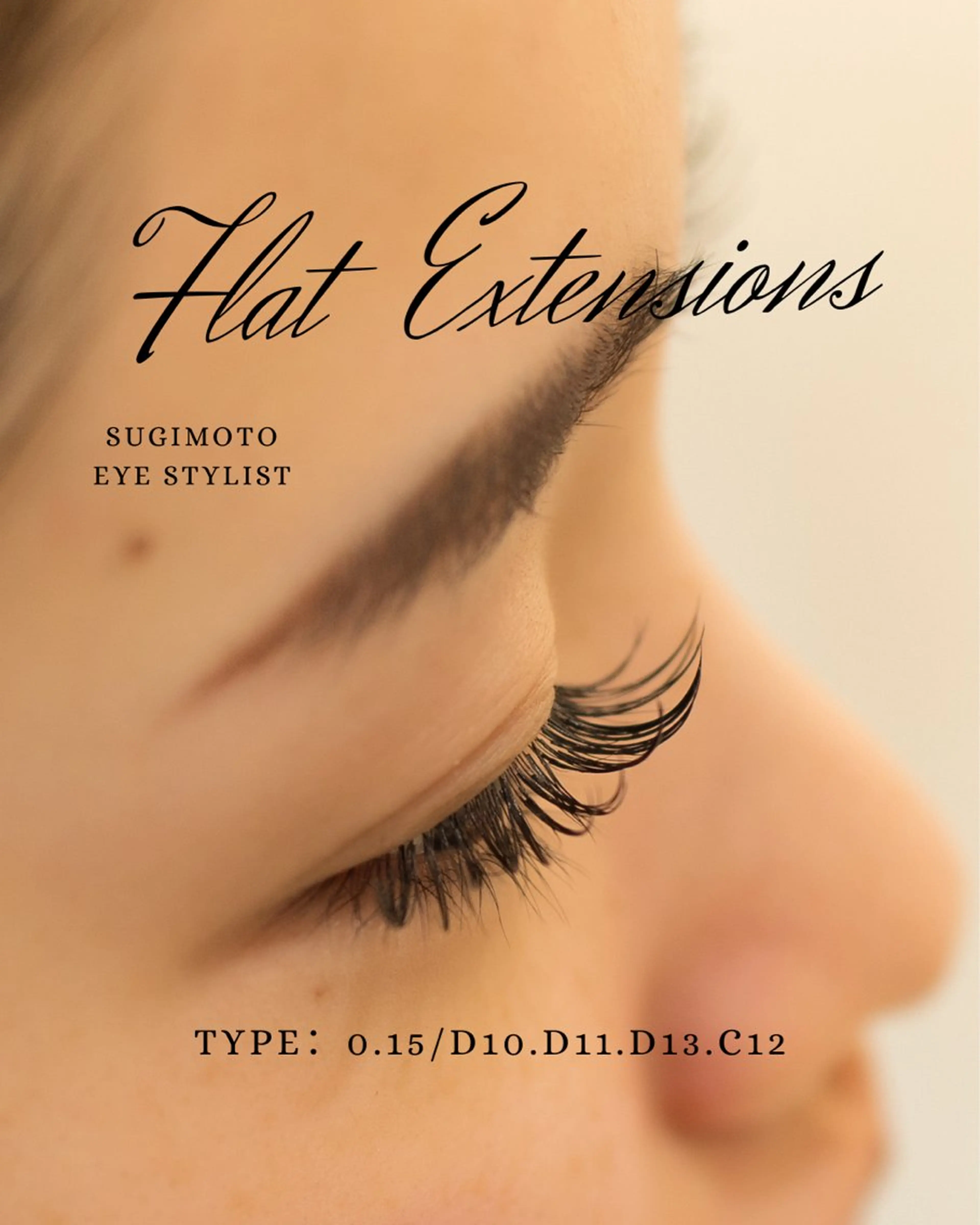 マツエク・マツパ 束感まつ毛 フラットラッシュ マツパ アンドアイズ所属・杉本 ＆Eyesのマツエク・マツパデザイン