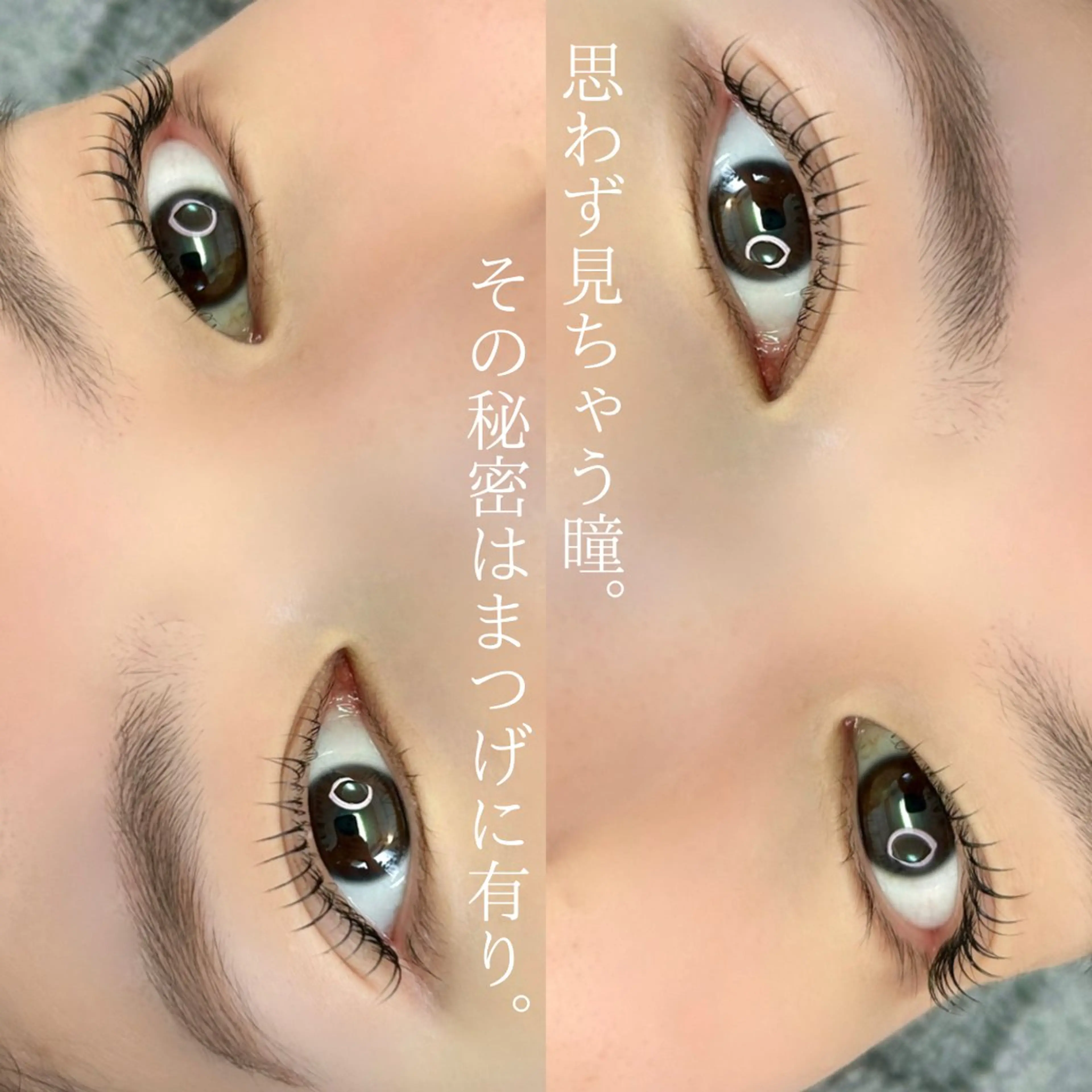 マツエク・マツパ Cカール ナチュラル 一重×まつ毛パーマ slowly  eye&brow所属・【slowly】 RINAのマツエク・マツパデザイン