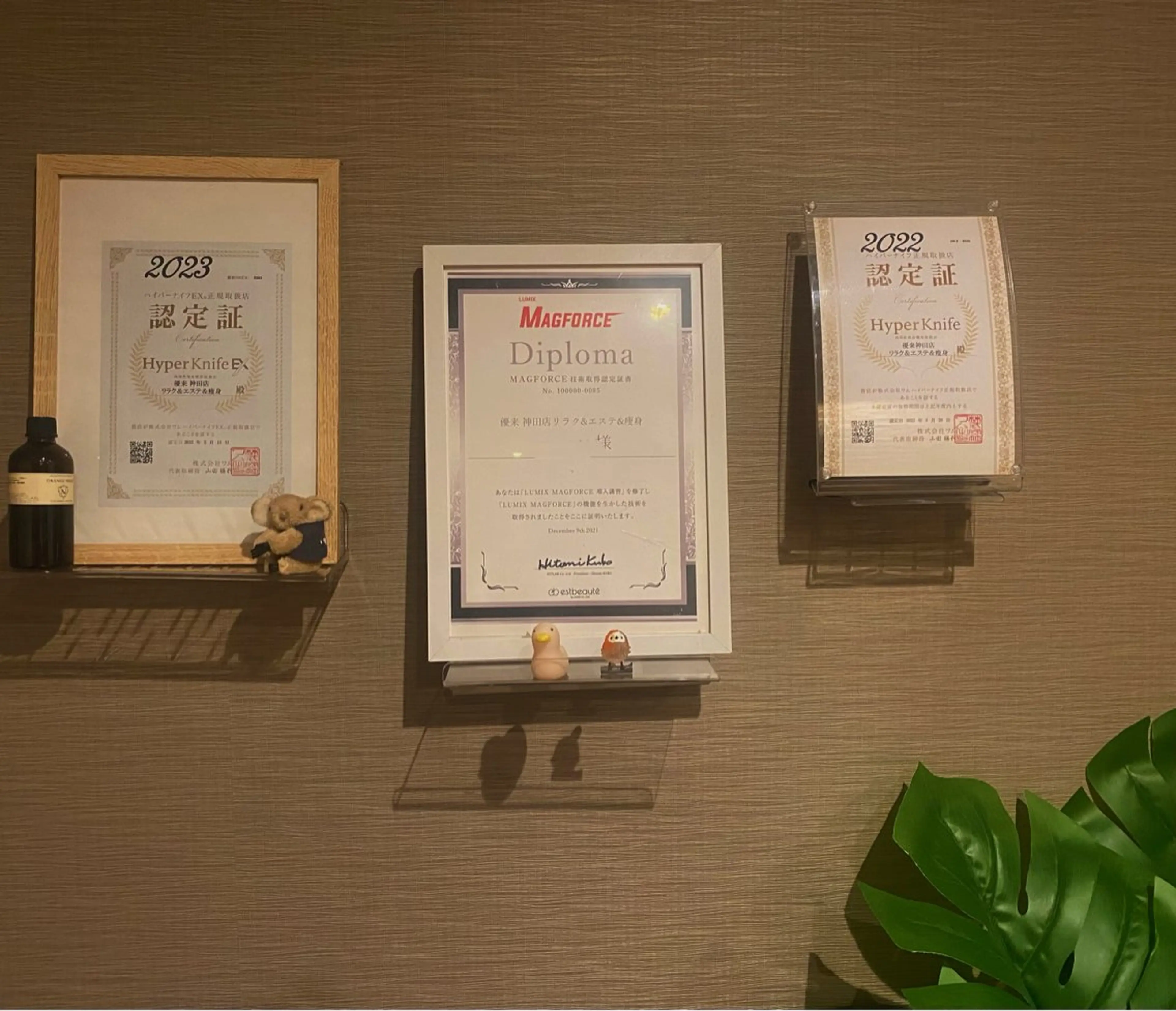 🧚♀️優来 リラク痩身肌質改善のエステ・リラクイメージ