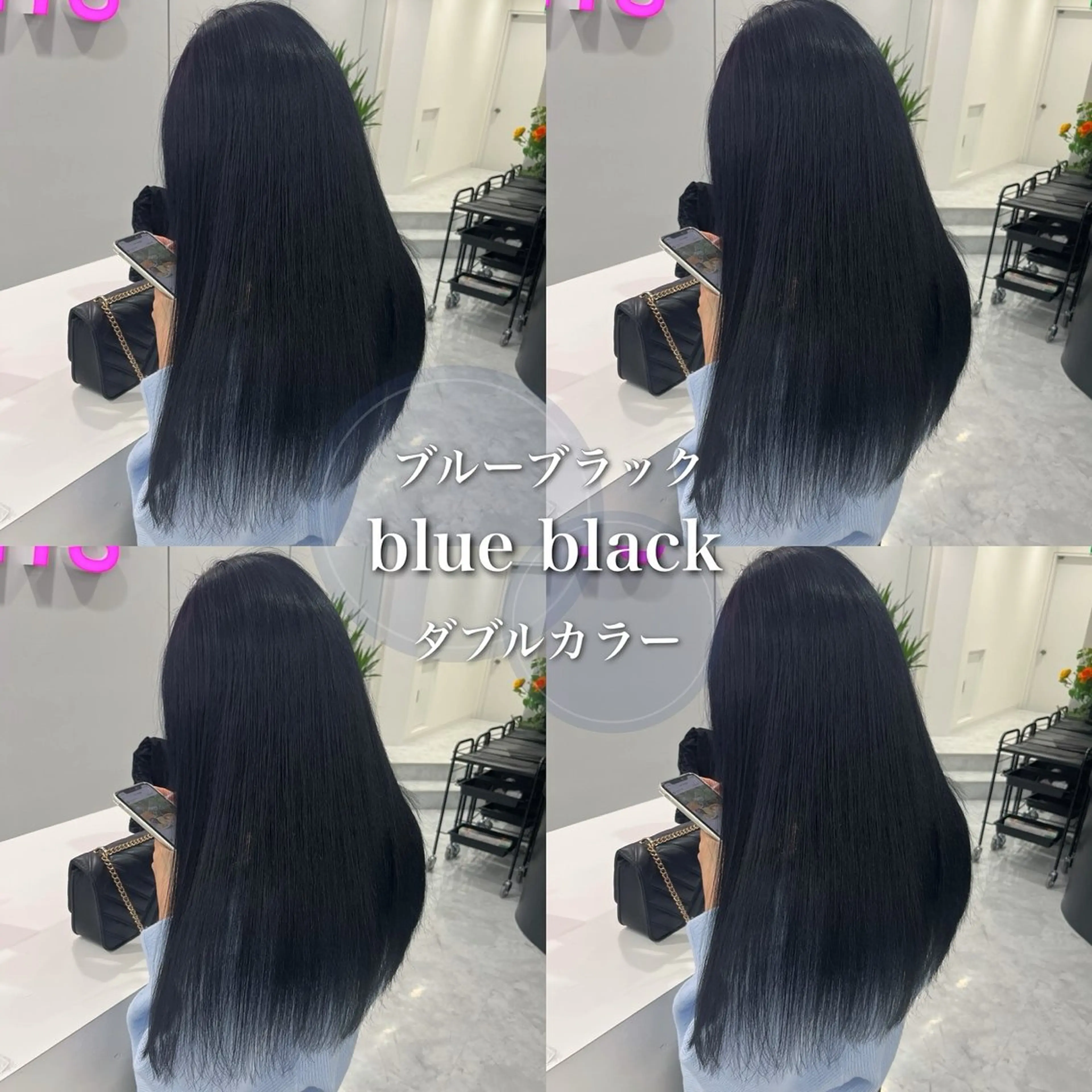 ロング カラー ヘアカラー トリートメント ヘアセット 🩵色落ち可愛い 寒色カラー🩵のヘアスタイル