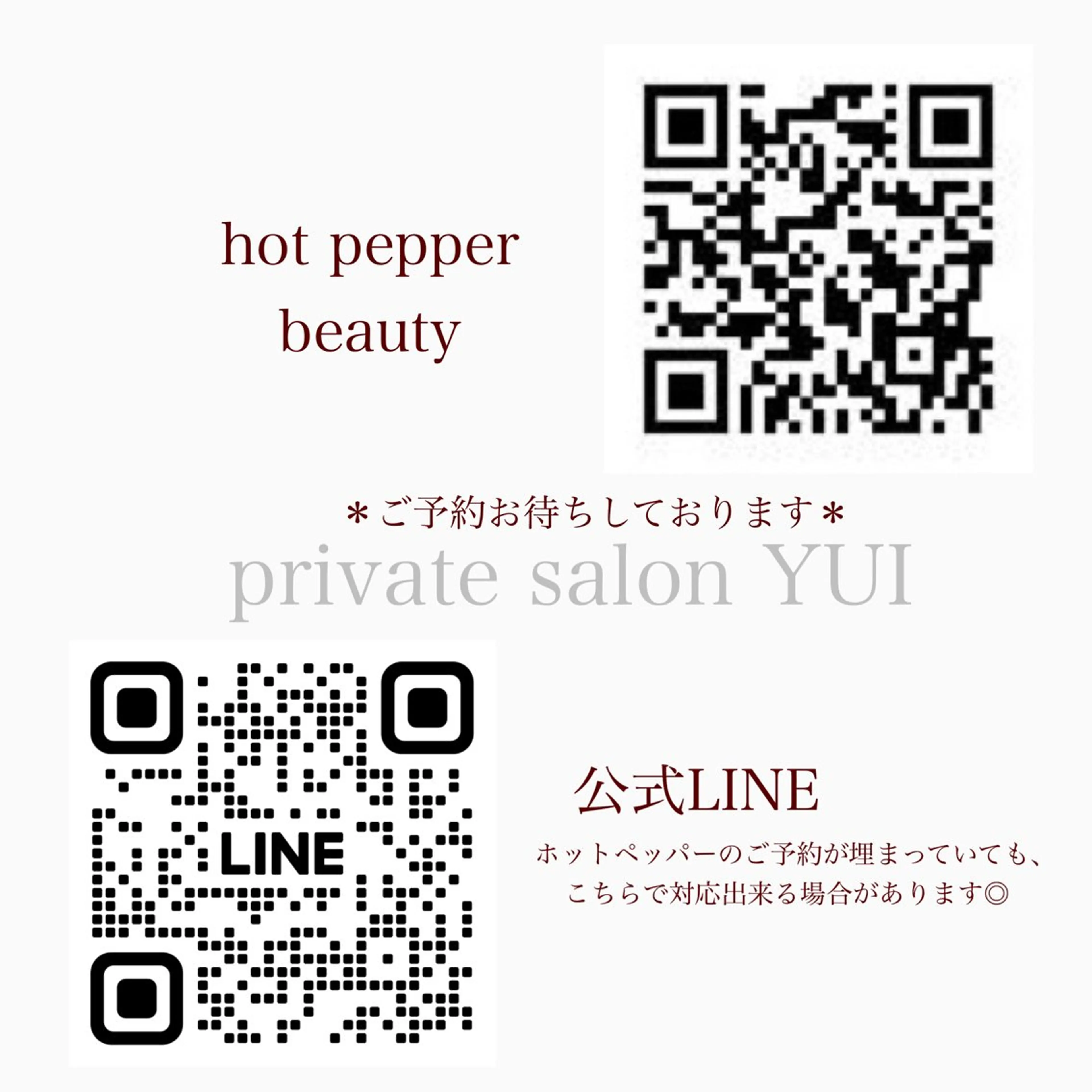 1ヶ月後も半分残る 高持続LEDエクステのマツエク・マツパデザイン