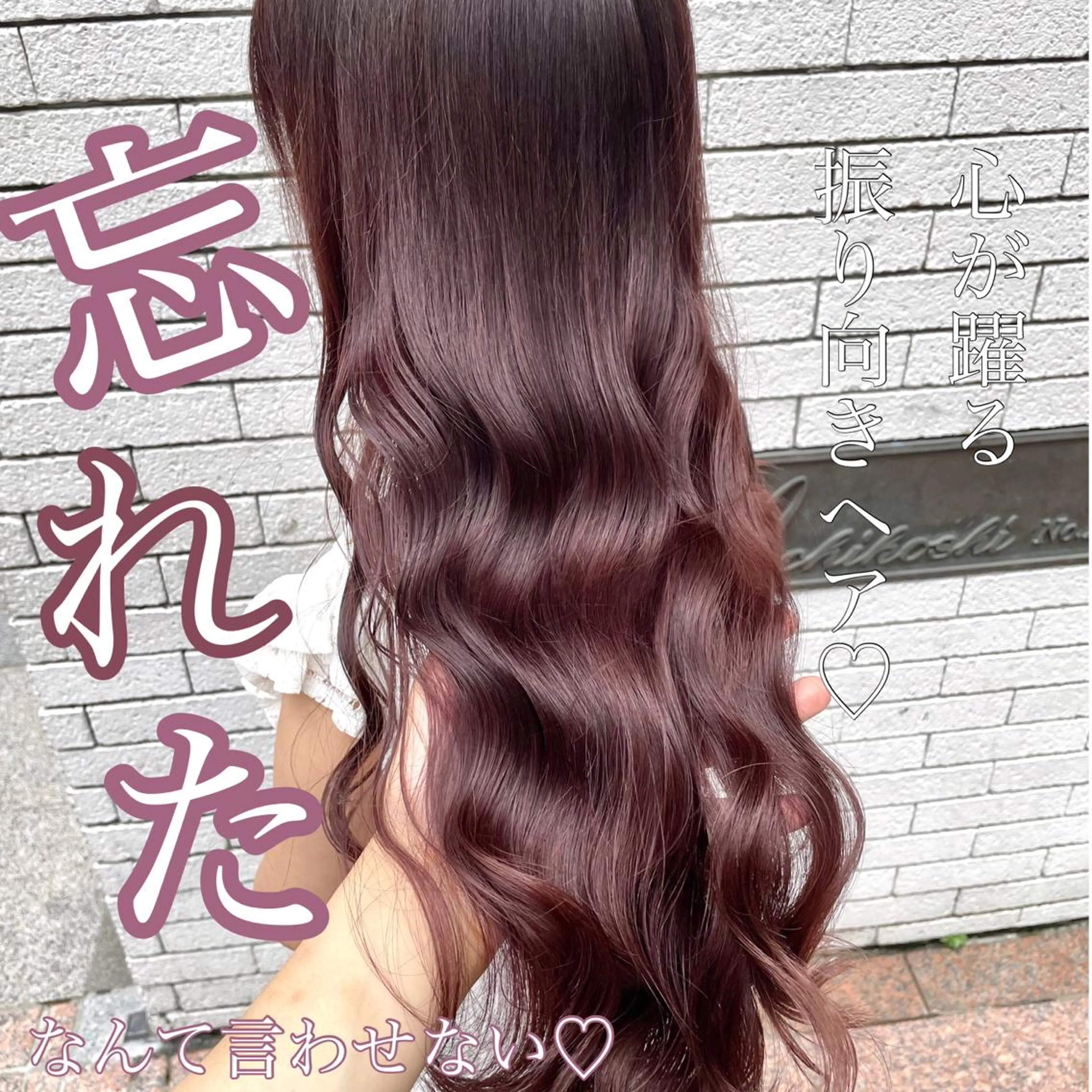 セミロング カラー カット ヘアカラー トリートメント 縮毛矯正/ 髪質改善/浅見拓哉のヘアスタイル