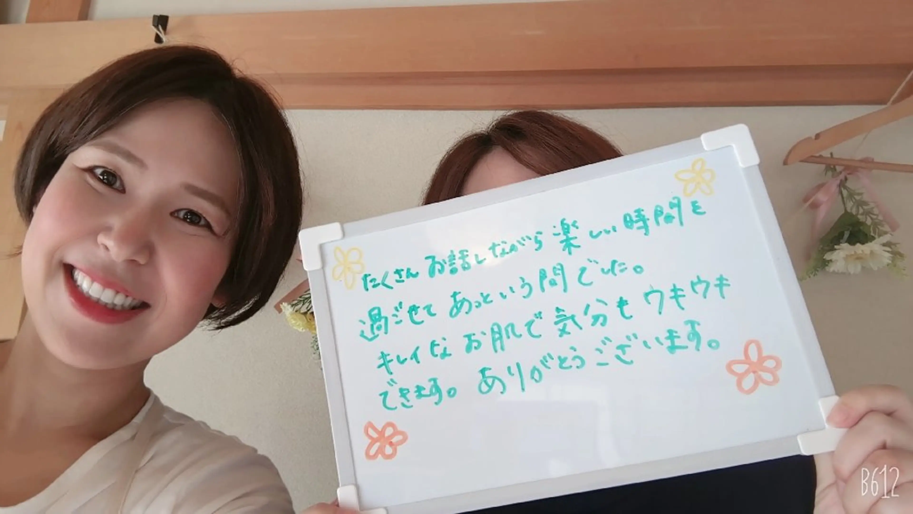 デ・アイム王寺所属・たるみ解消エミリーノ 米田真美子のエステ・リラクイメージ