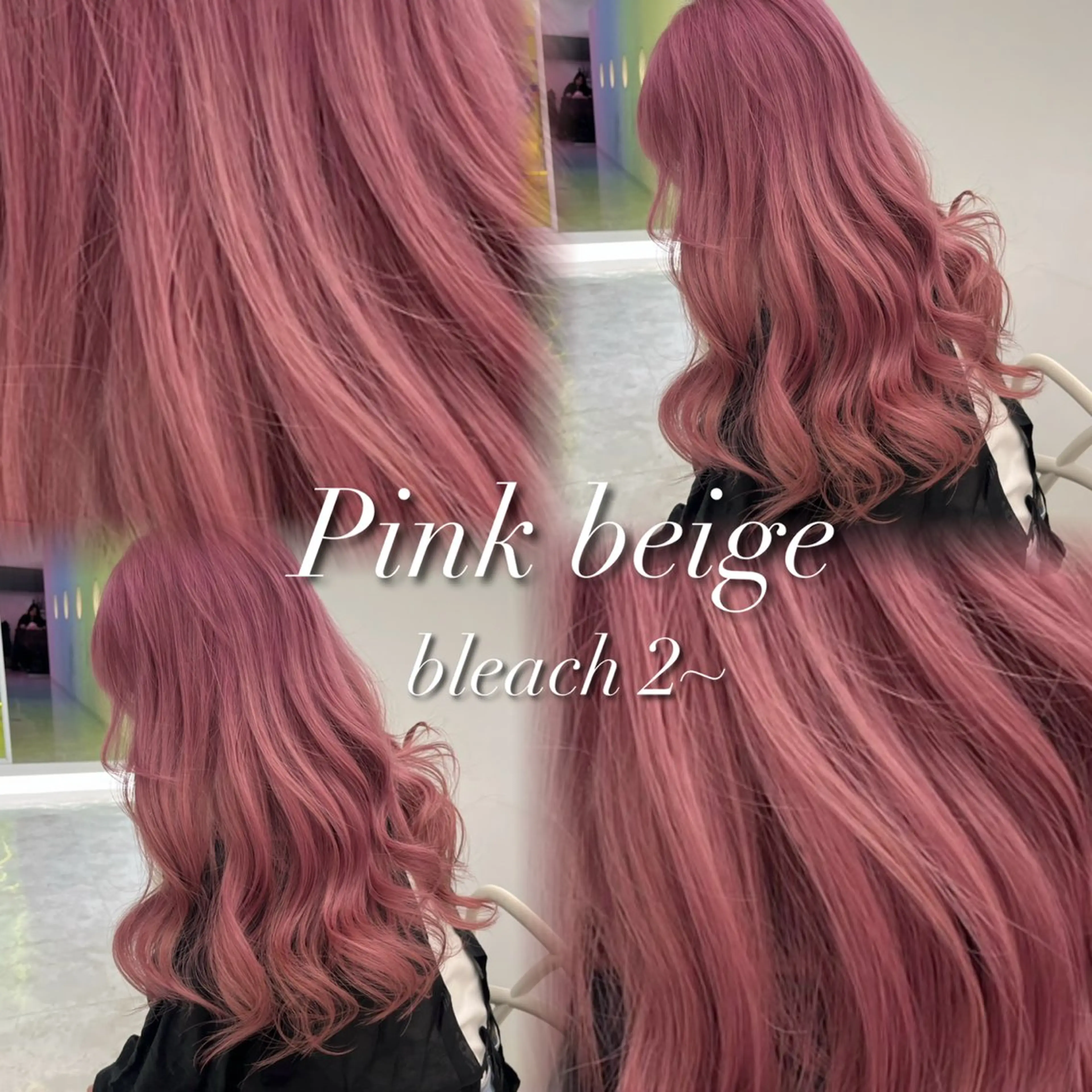 ロング カラー ヘアアレンジ ヘアカラー トリートメント 韓国レイヤーカット /韓国トレンドカラーのヘアスタイル