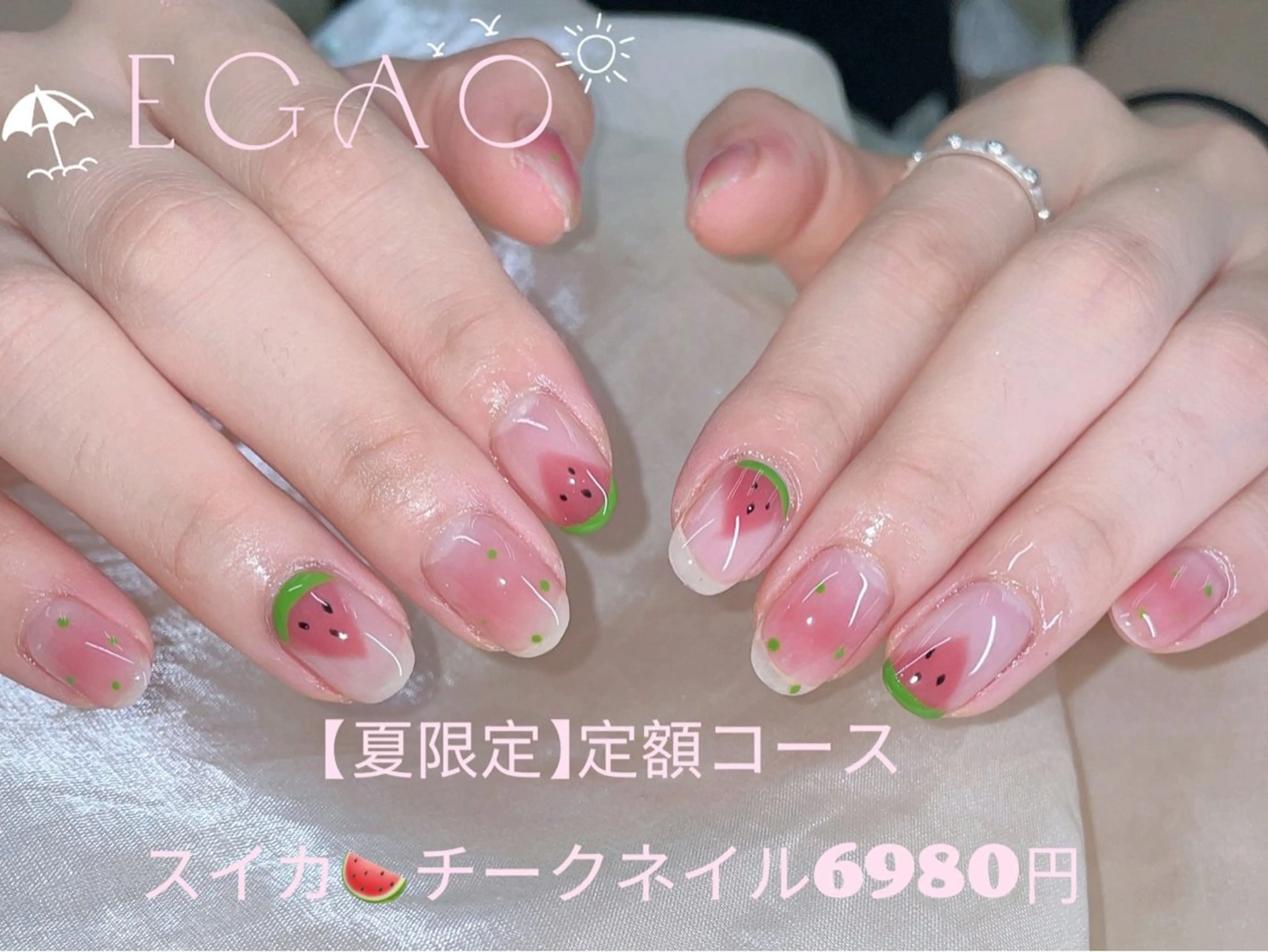 ネイル アートネイル チークネイル フットネイル フレンチネイル ジェルネイル Egao Nail Salonのネイルデザイン