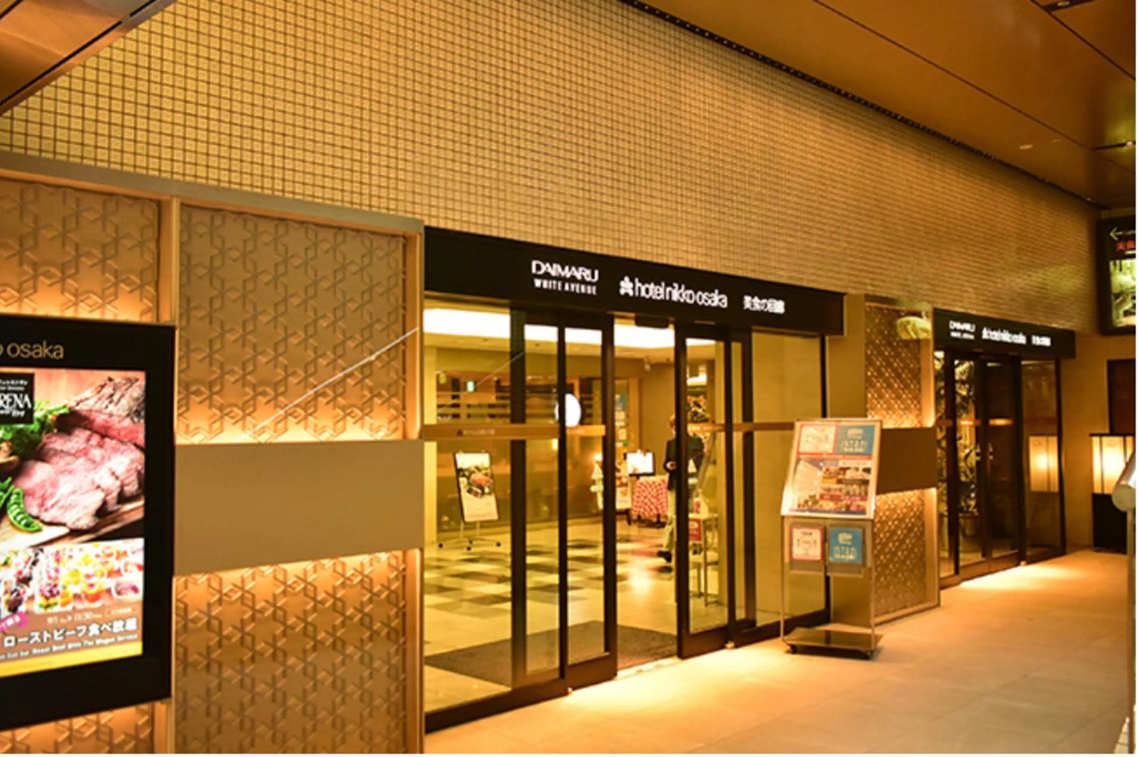 B-salon所属・ホテル日航 B-salonのエステ・リラクイメージ