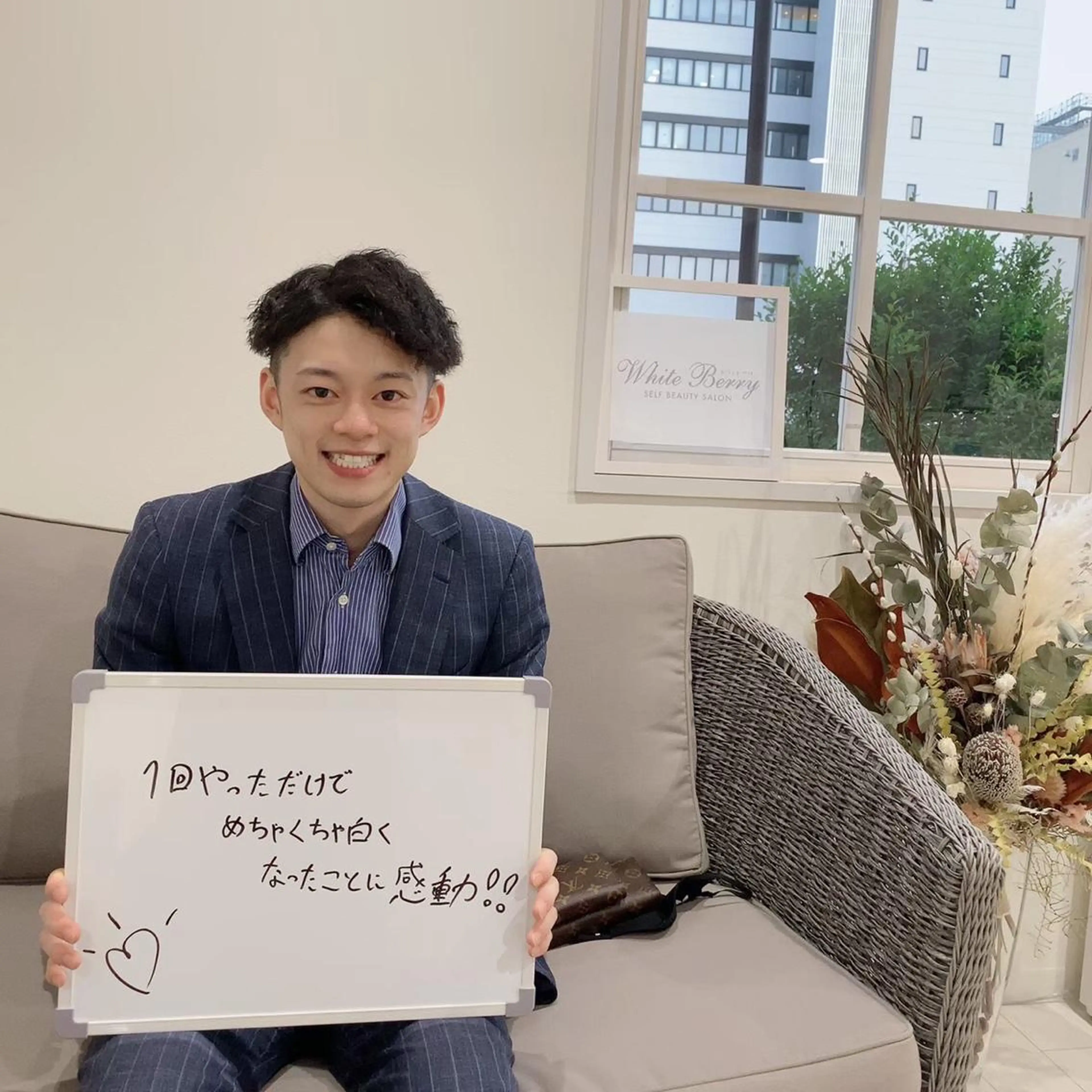 White Berry SELF BEAUTY SALON所属・セルフホワイトニング 🦷口元垢抜け✨のその他イメージ