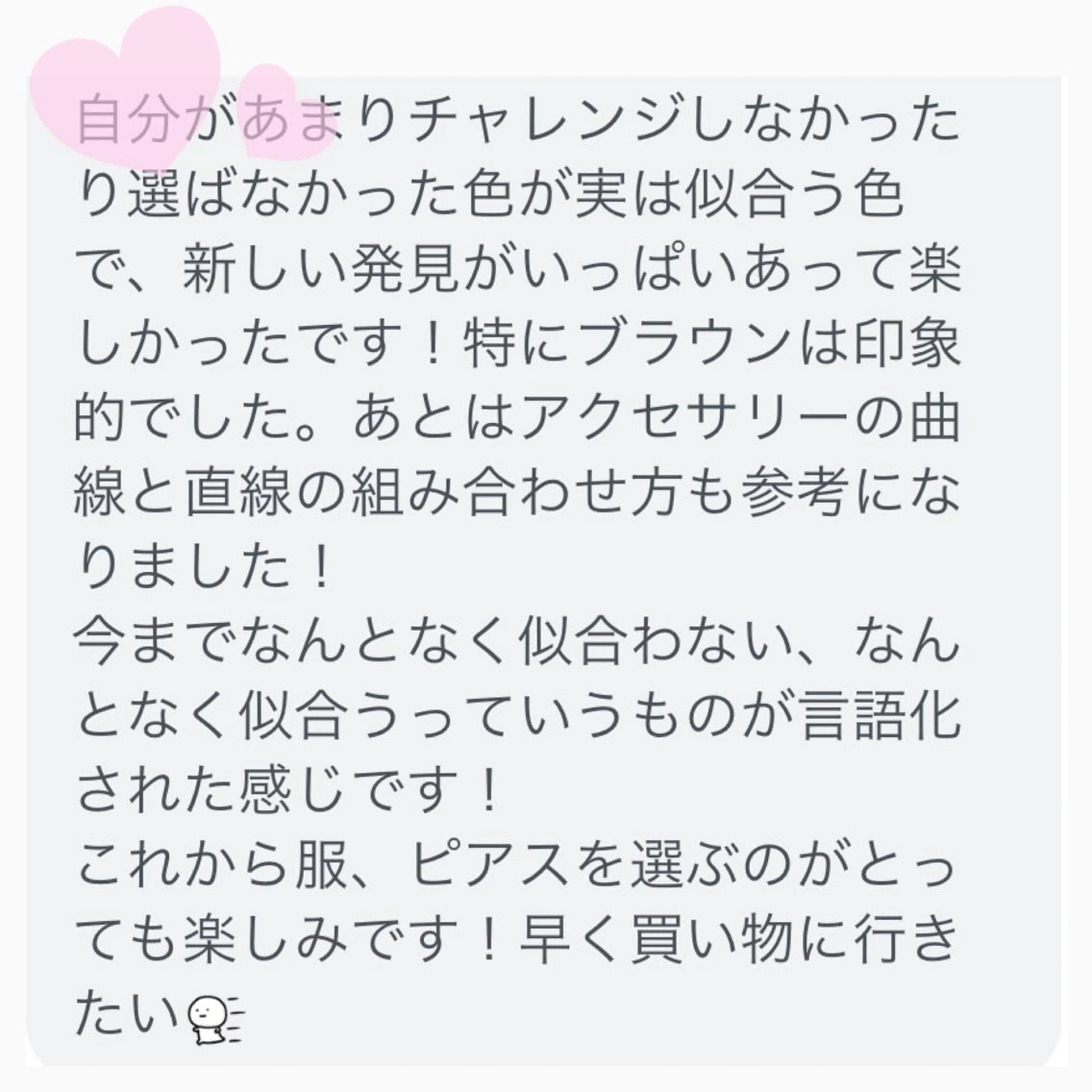 ciere 池袋東口店のネイルデザイン