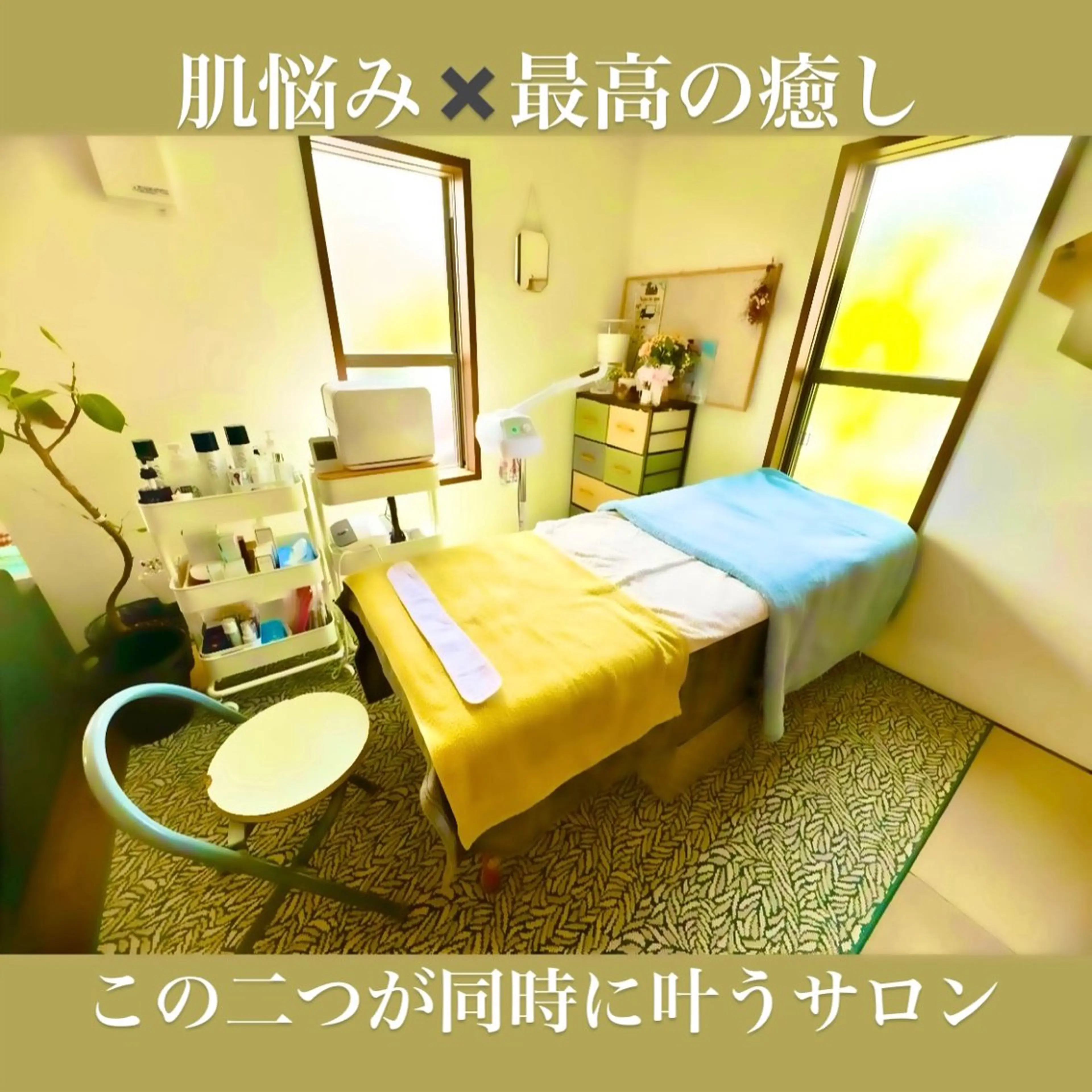 人気No. 1✨このメニューを選べば間違いなし！デコルテ/首/肩/顔/ヘッド！盛り沢山の60分！の写真