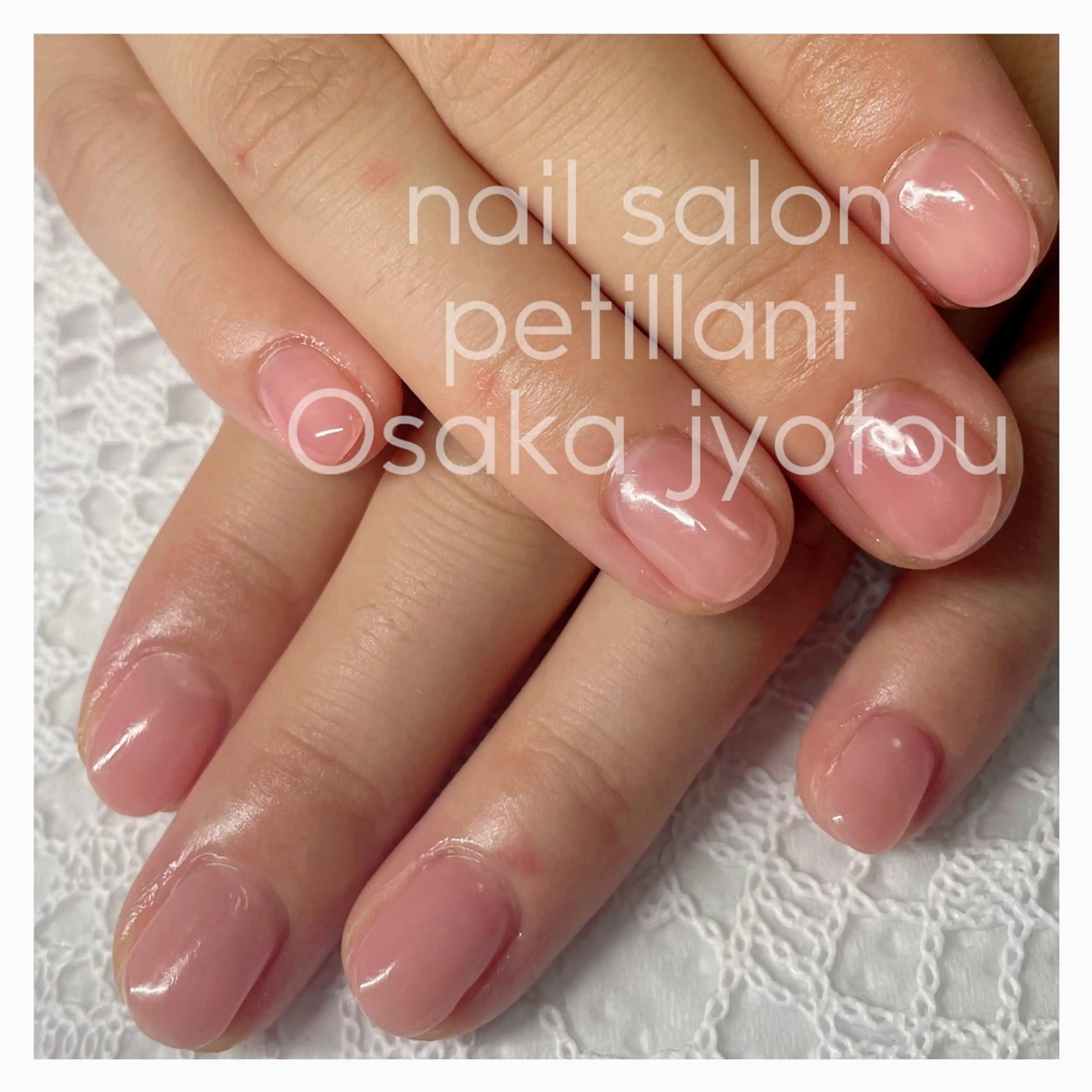 ネイル クリアネイル ワンカラーネイル ピンク petillant所属・nail salon petillantのネイルデザイン