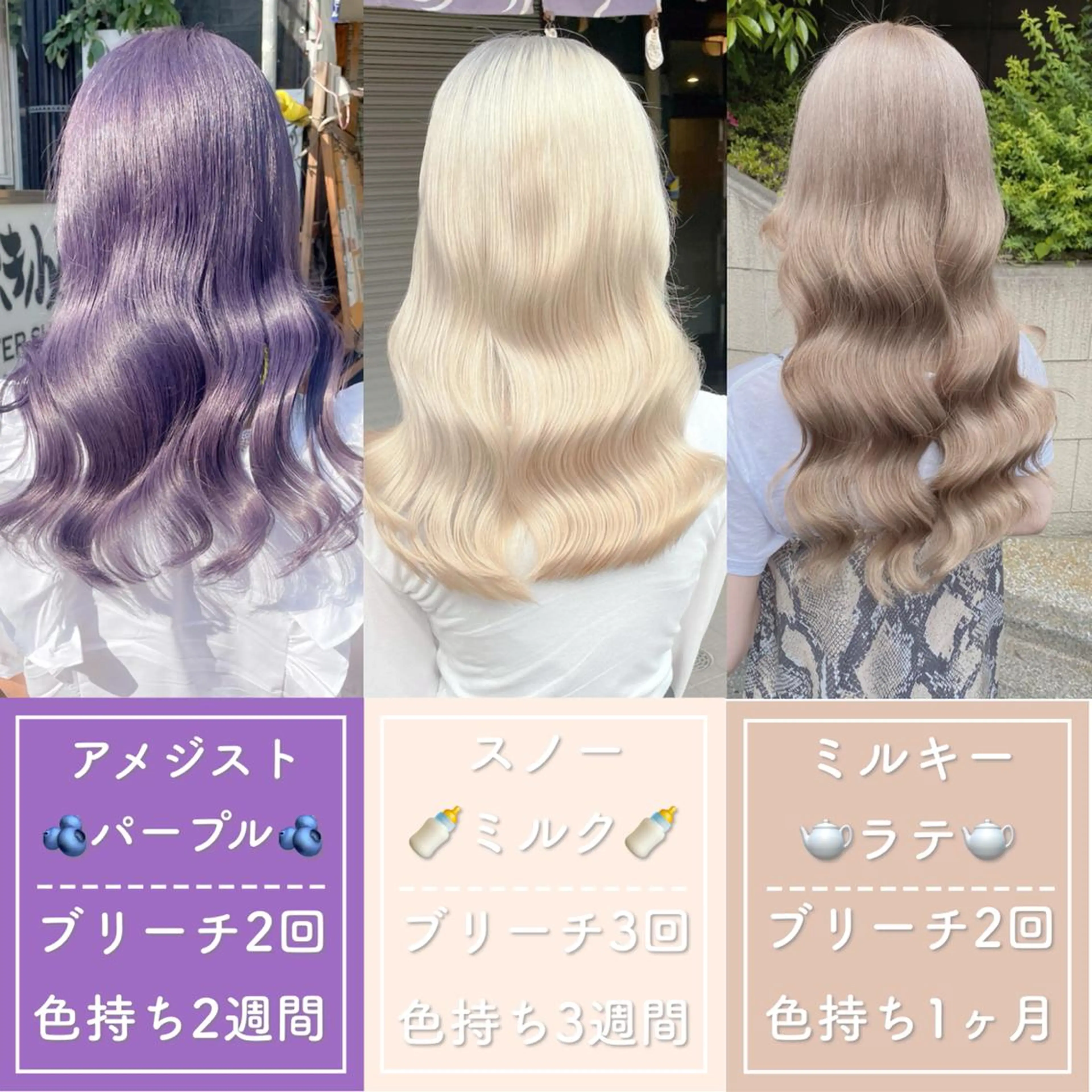 セミロング カラー ヘアカラー トリートメント 韓国ヘア特化💍 tiam💍ブリーチのヘアスタイル