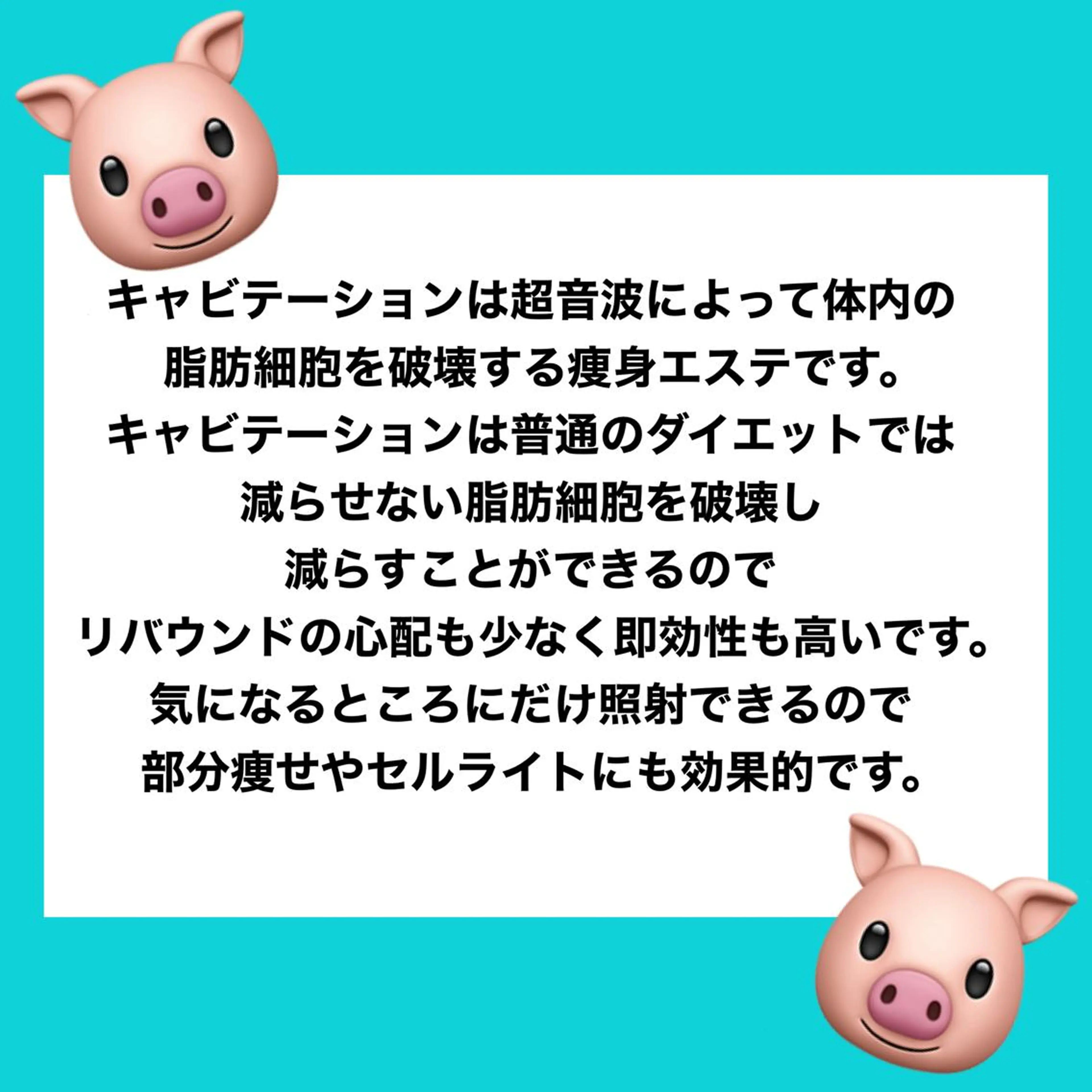 エステ リラク 痩身/脱毛/ネイル HARUKAのエステ・リラクイメージ