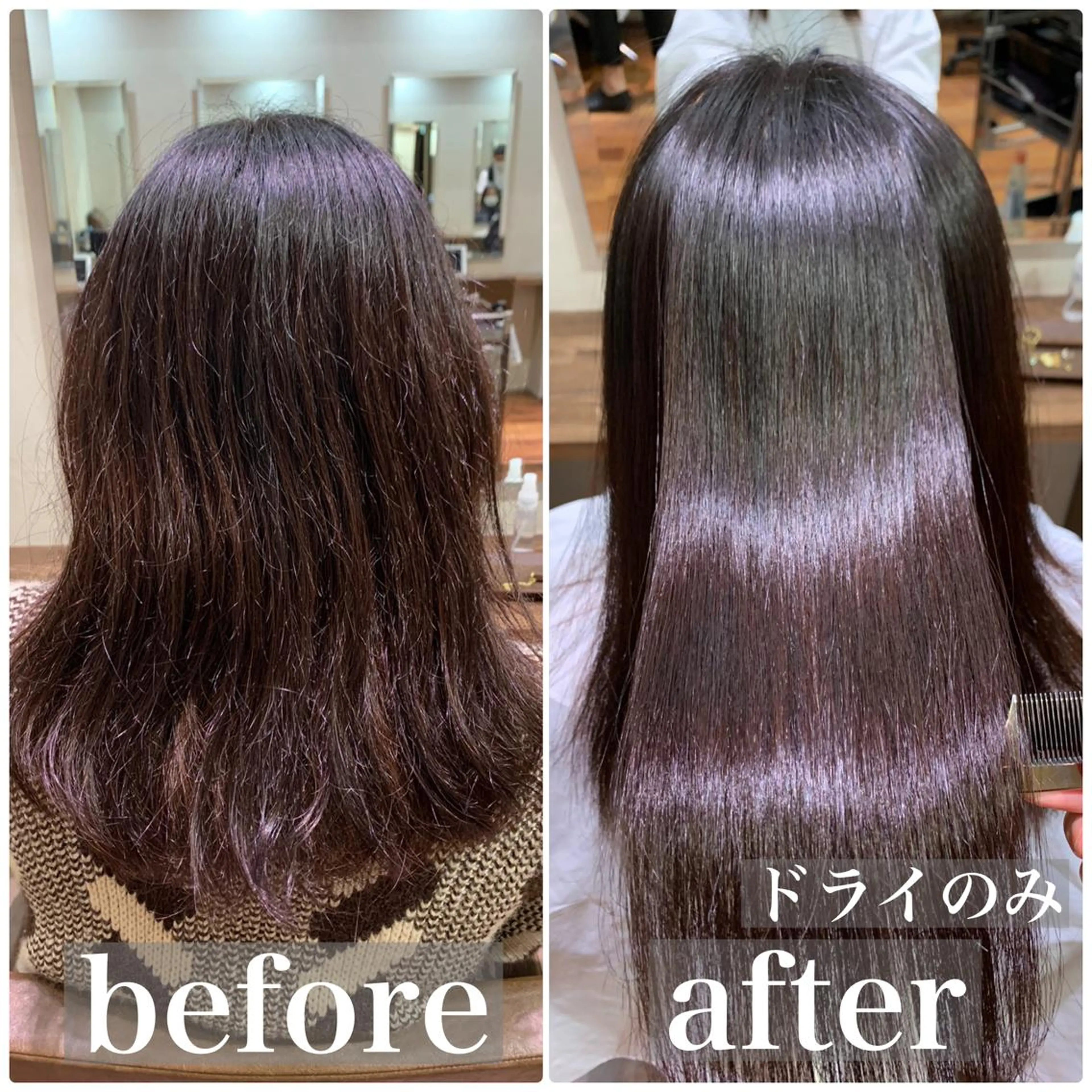 セミロング くせ毛 CURE nex the salon表参道所属・【縮毛矯正プロ講師】 島野 伊央汰のヘアスタイル