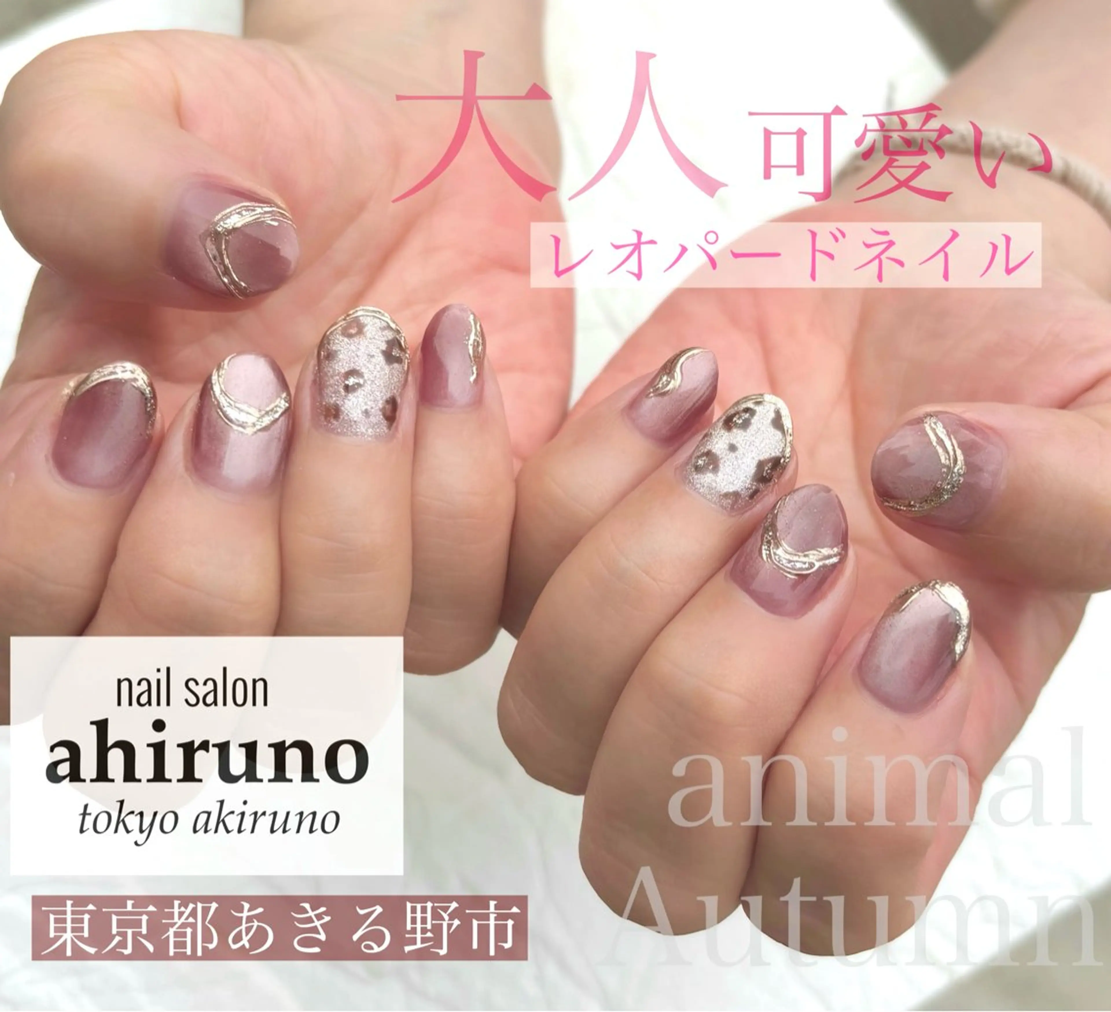 【オフ無料🌸】おまかせor当店サンプルデザインコース🌹予算内でやりたいデザインを❤︎自爪を大切に✨潤いたっぷり仕上げの写真