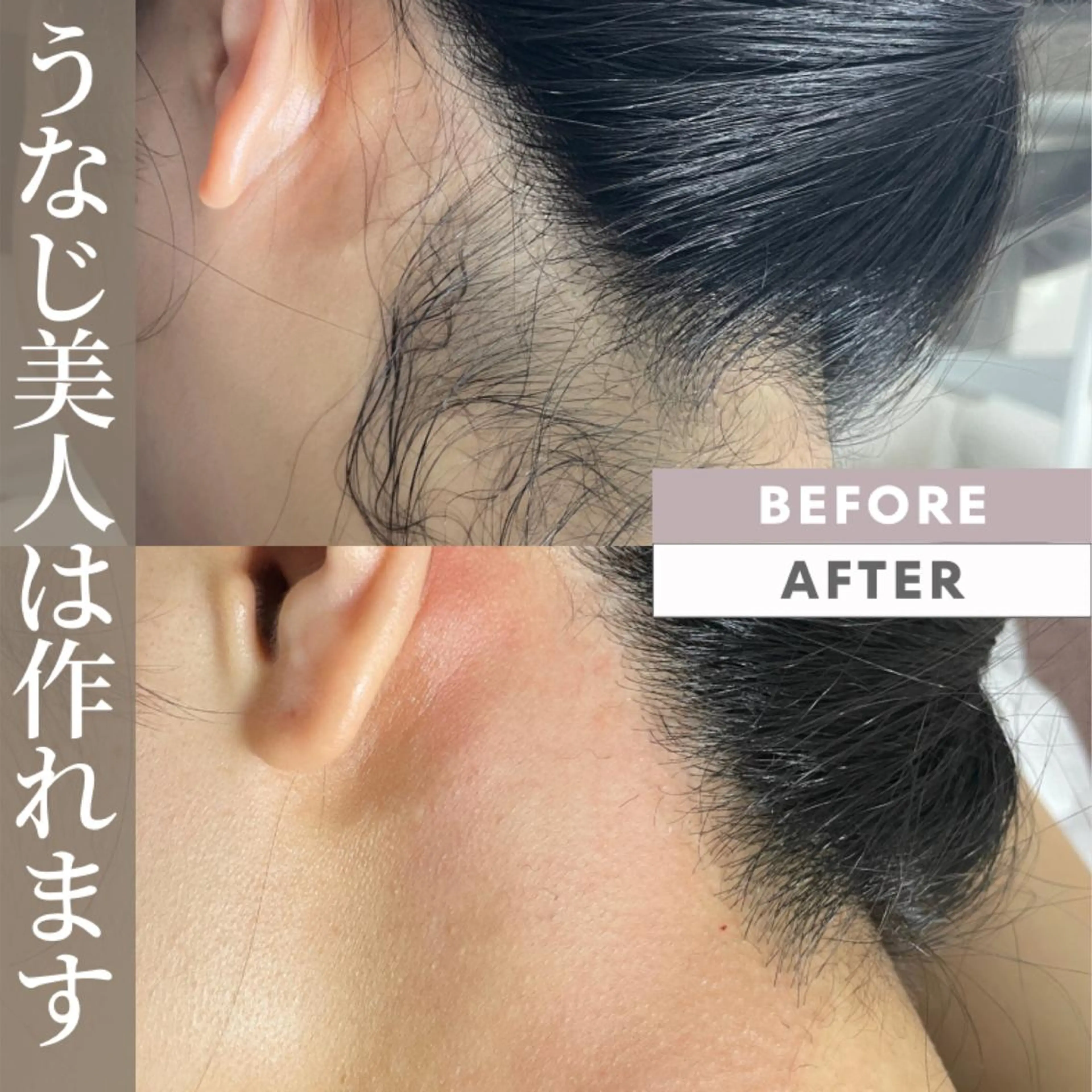ロング カラー パーマ ヘアアレンジ メンズ キッズ ネイル マツエク・マツパ アイブロウ 眉毛ワックス脱毛 河上★うなじや首回り Wax脱毛が得意ですのエステ・リラクイメージ