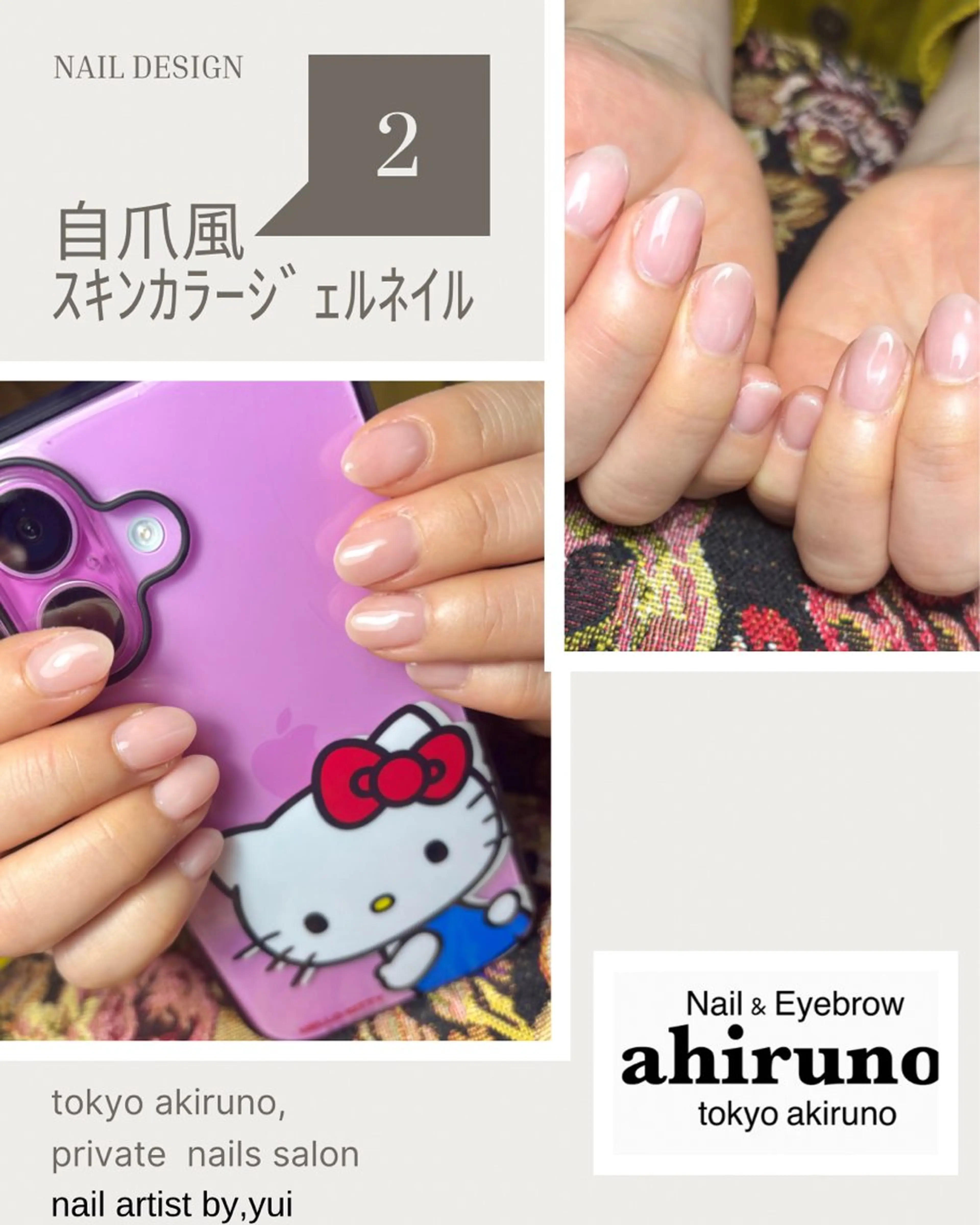 ネイル ジェルネイル ハンドネイル 東京あきる野市ネイル ✿ ｙｕiのネイルデザイン