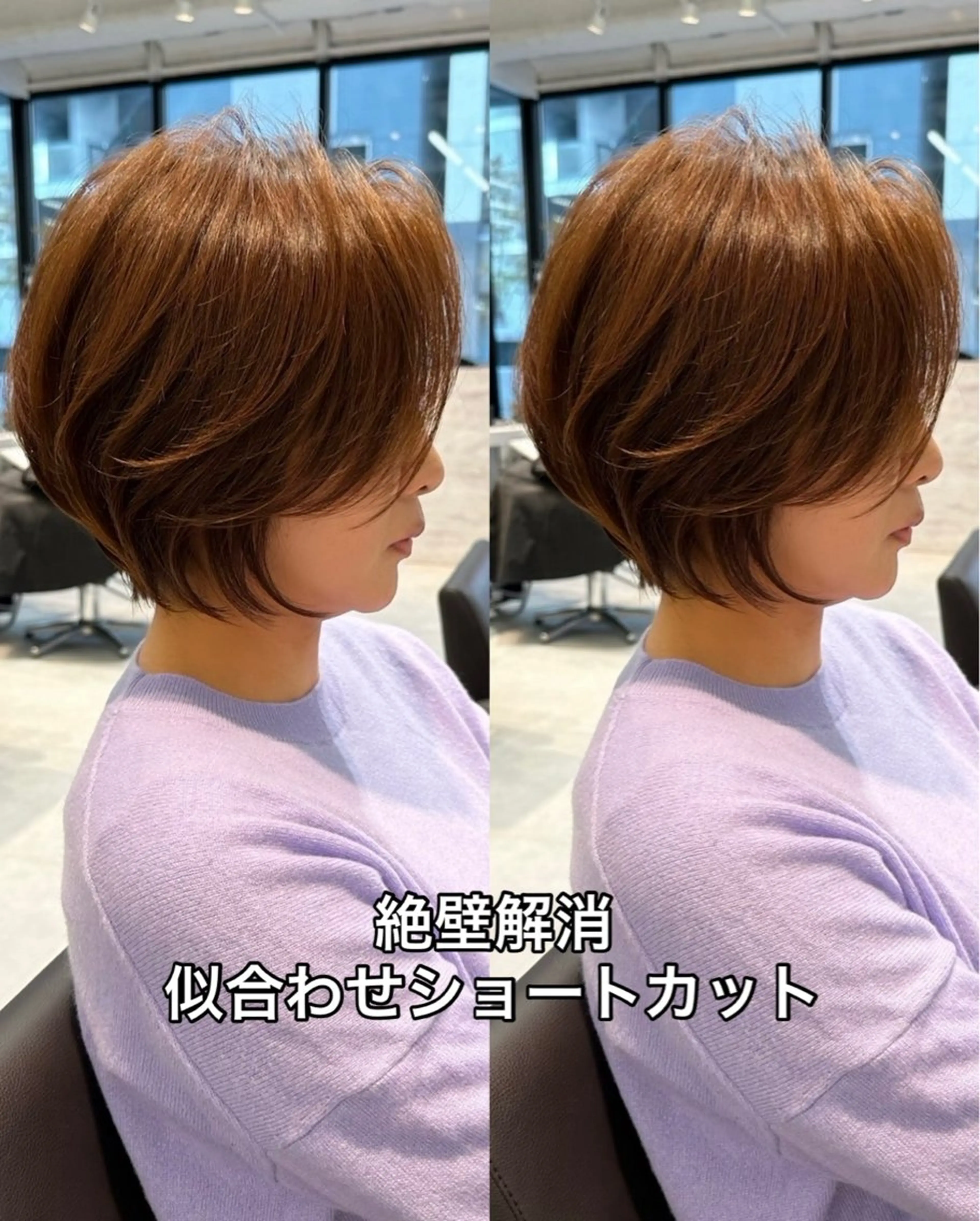 ショート カラー ショートヘア ヘアカラー 似合わせショート/ 髪質改善✨遠田✨のヘアスタイル
