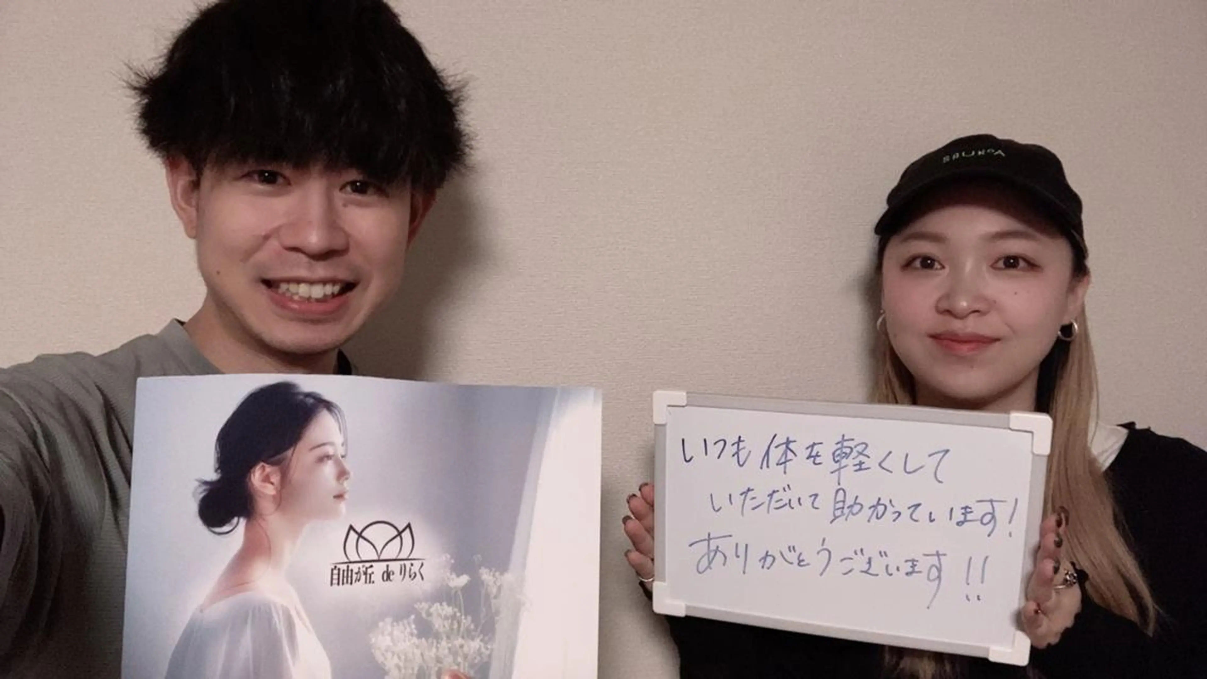 自由が丘deりらく 深層筋もみほぐし店のエステ・リラクイメージ