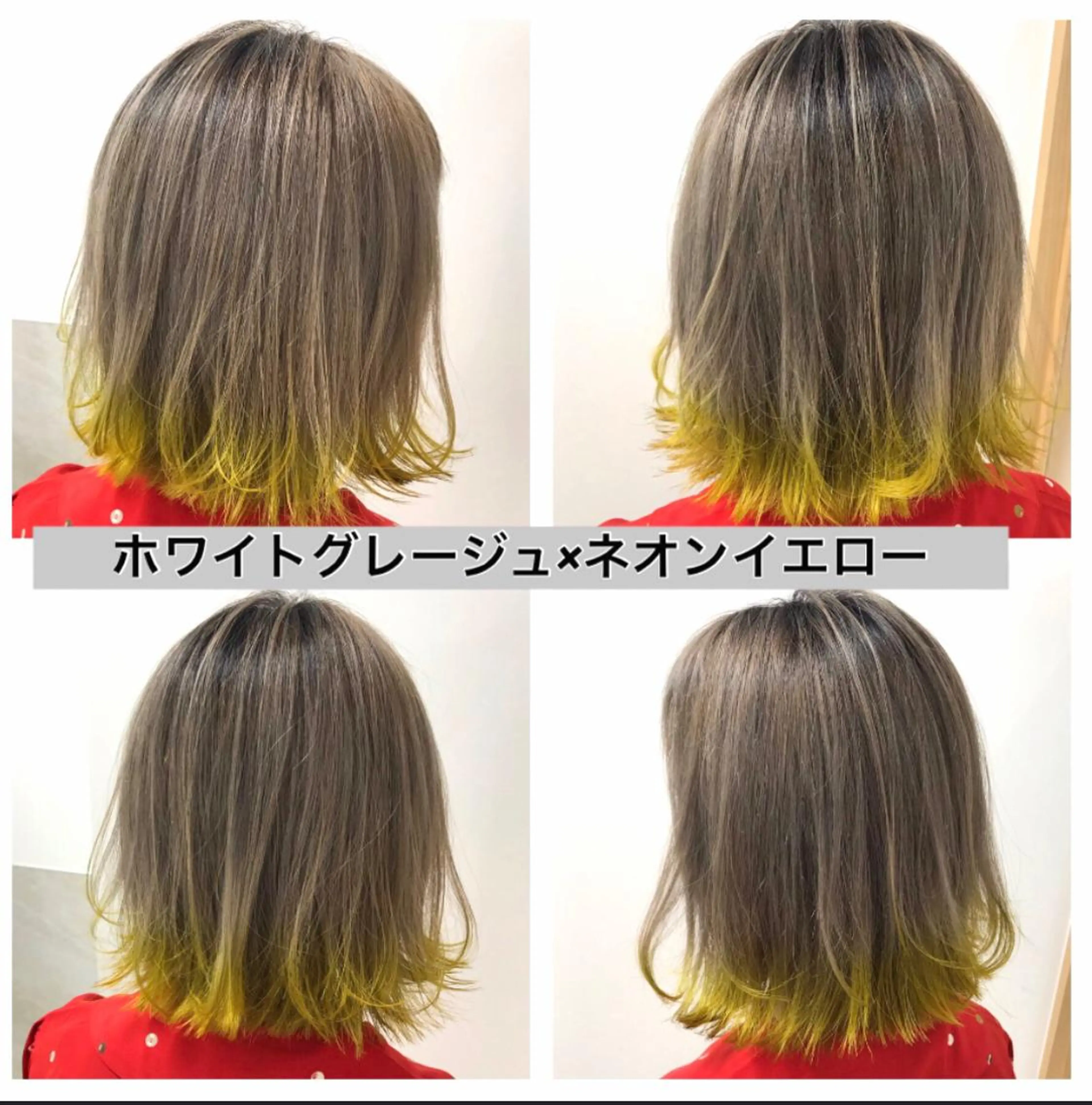ミディアム ere hair salonのヘアスタイル