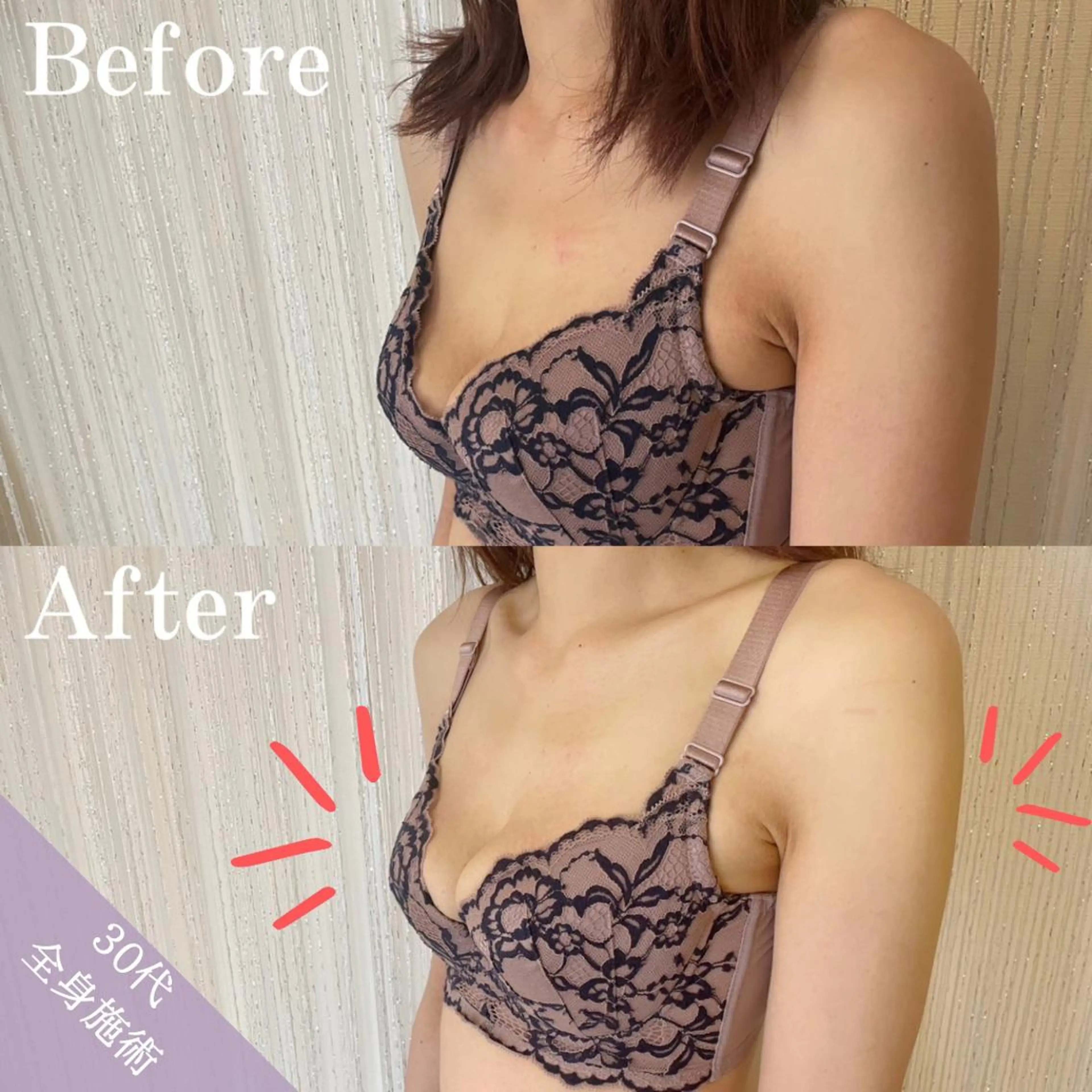 エステ Be-joux 【ビジュー】のエステ・リラクイメージ