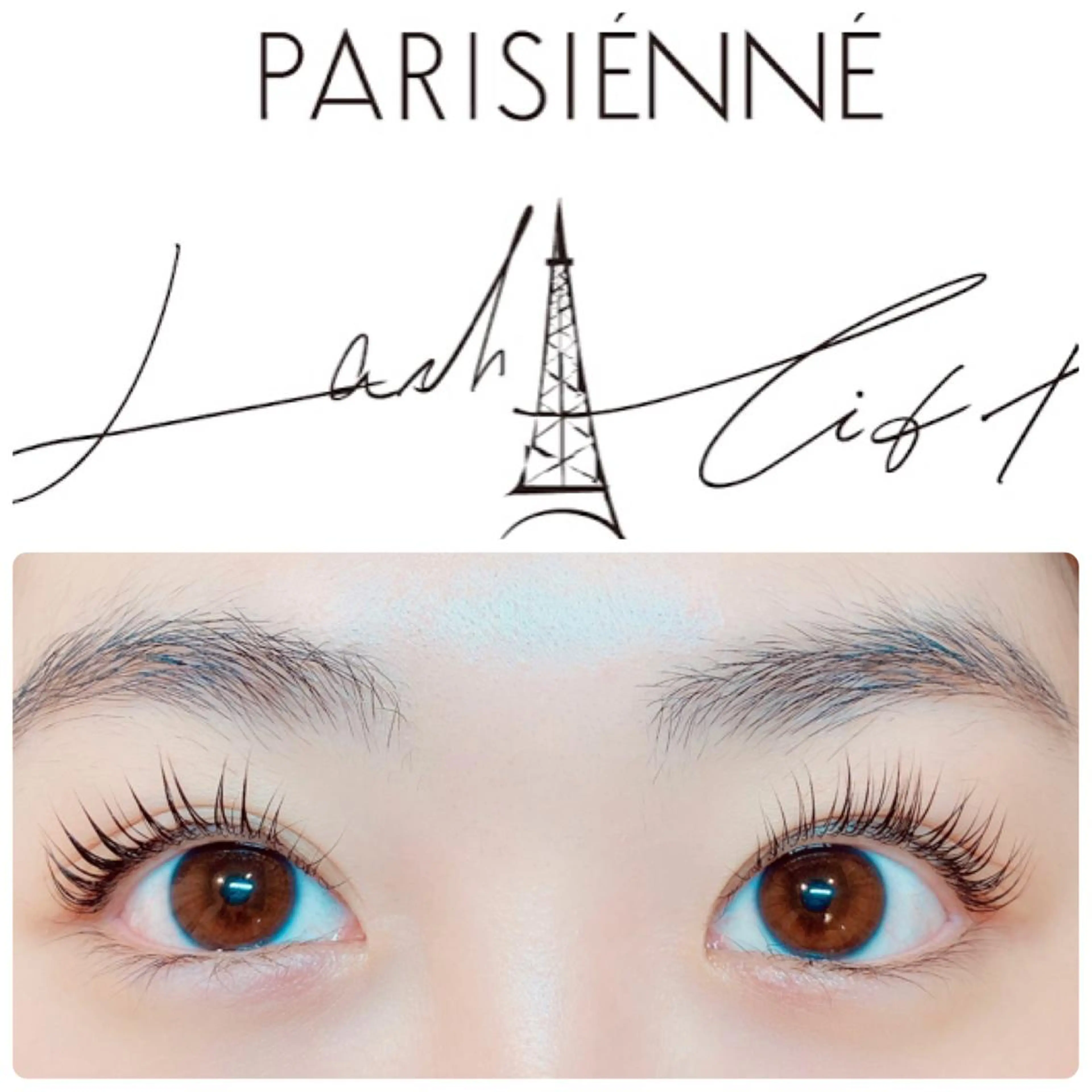 【人気No.4🥇】💓刺激の少ないビタミンCアイパック👀+パリジェンヌ上☺️🎖さらにコーティング付🎶の写真