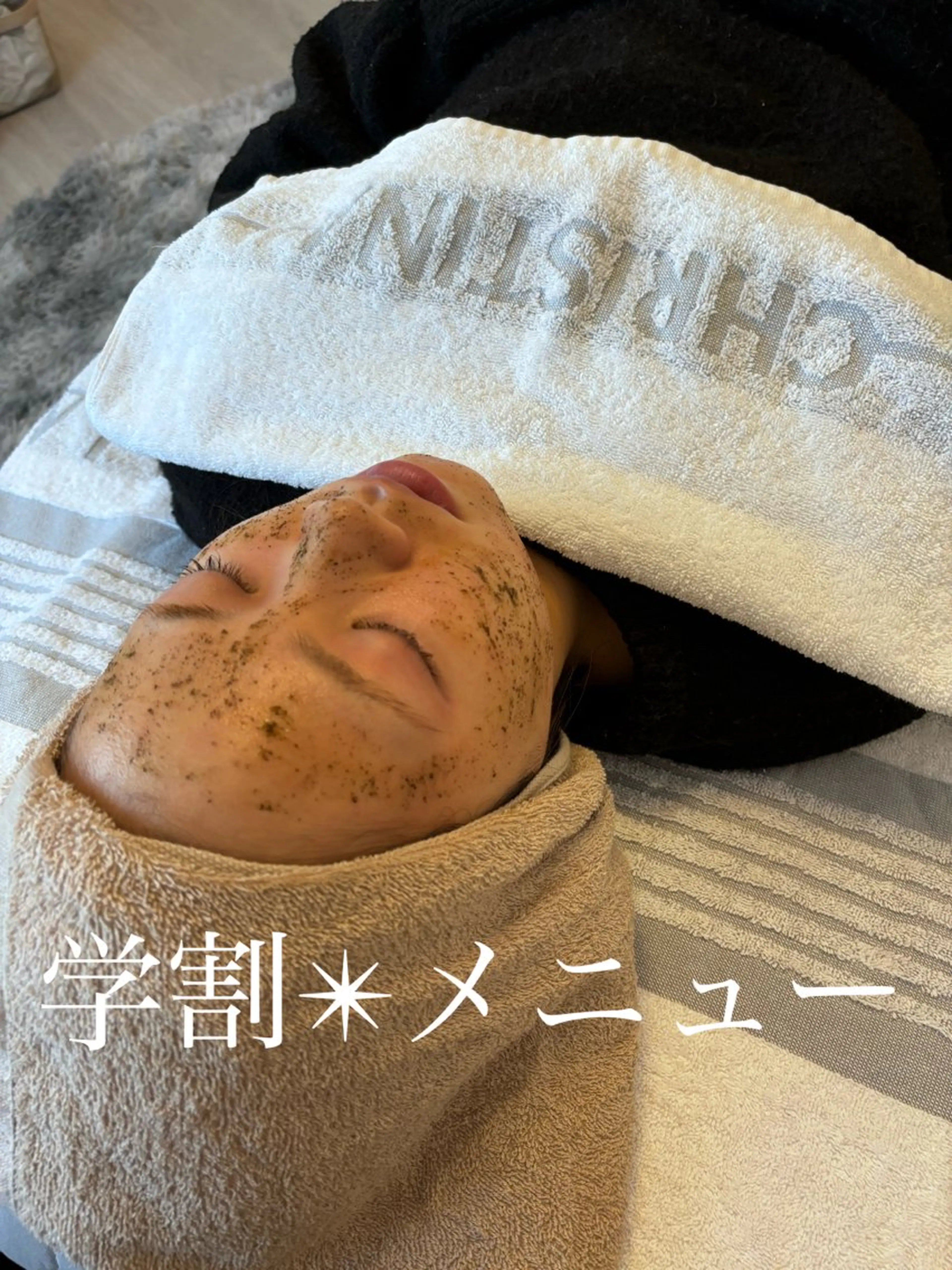 学生限定menu⭐️クリスティーナハーブピーリングの写真