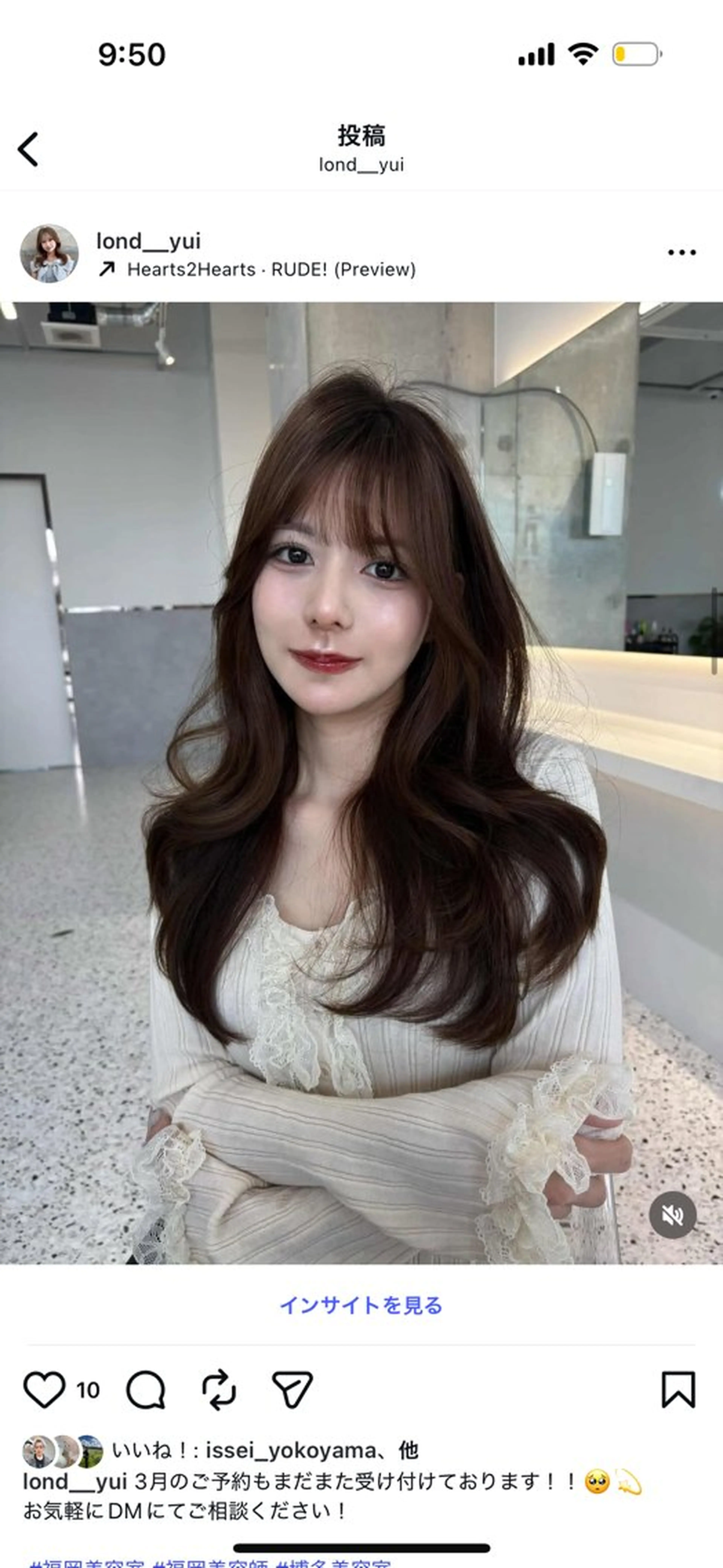 ロング カラー カット ヘアカラー トリートメント 髪質改善×韓国ヘアサロン Role 博多【ロール】所属・yui🎀ブリーチ なしWカラー／博多のヘアスタイル