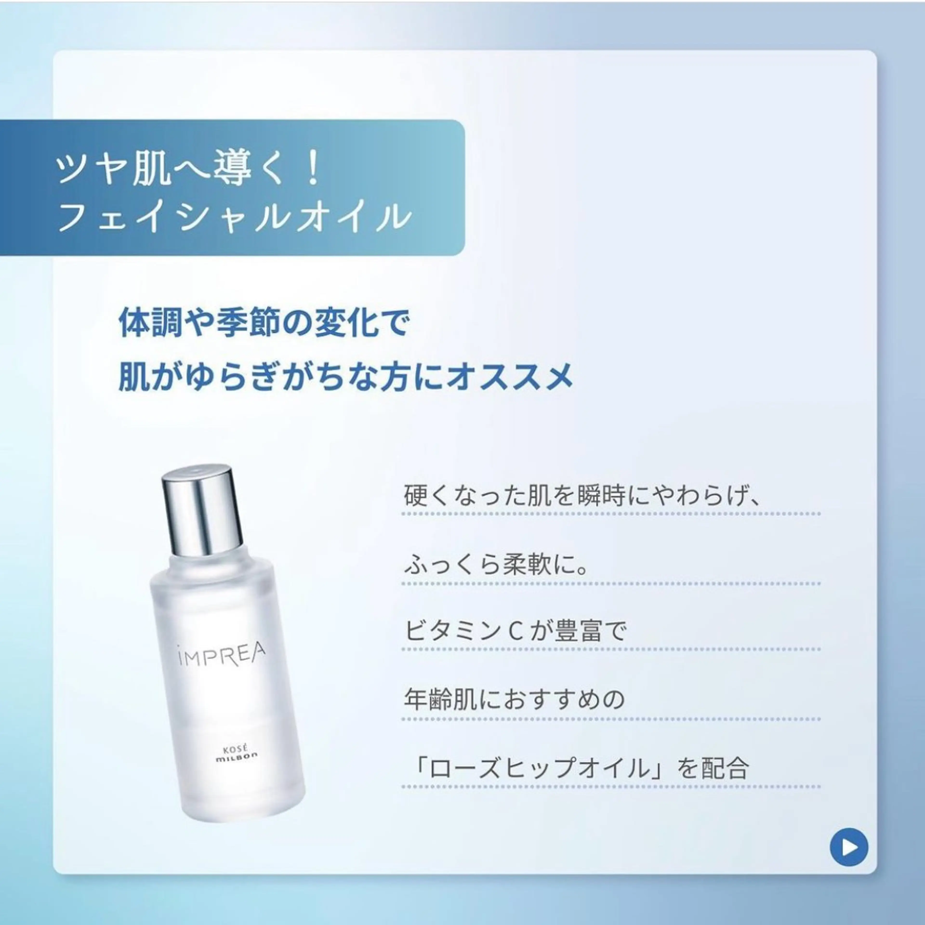 NOEL所属・フェイシャルエステ Utaiのエステ・リラクイメージ