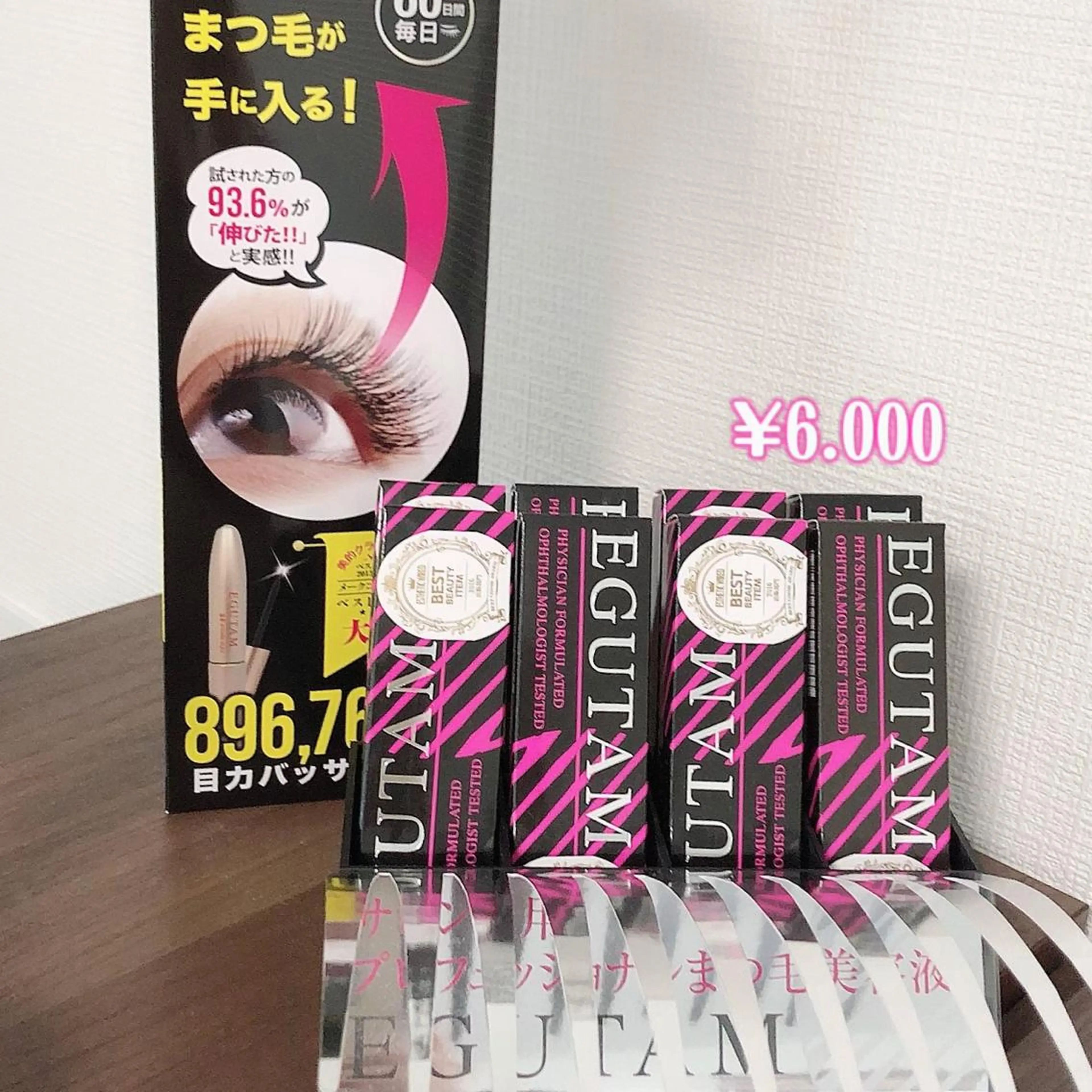 マツエク・マツパ 鈴木 恭子のその他イメージ