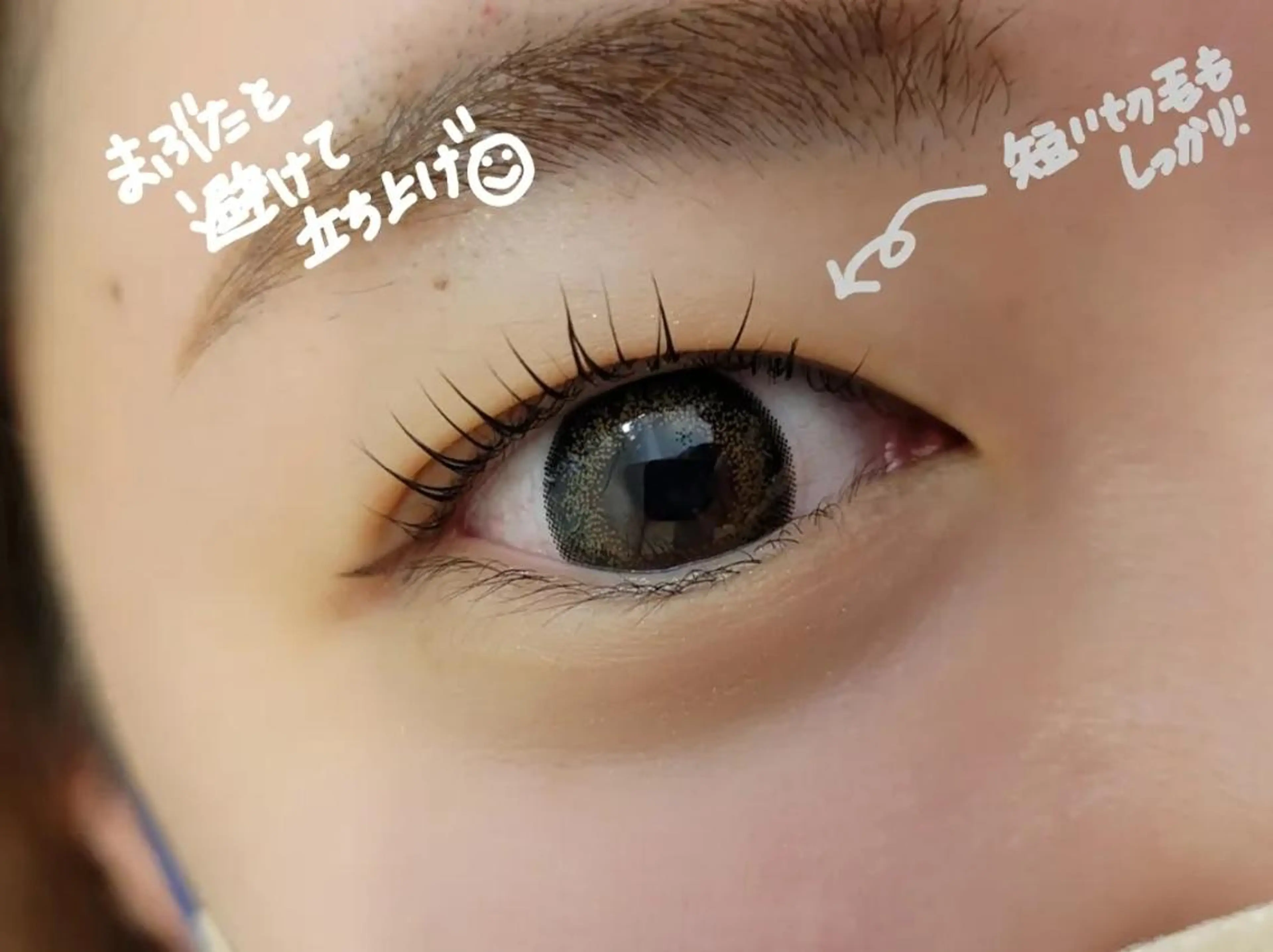 マツエク・マツパ マツパ shalm hair lounge所属・風間 莉緒のマツエク・マツパデザイン