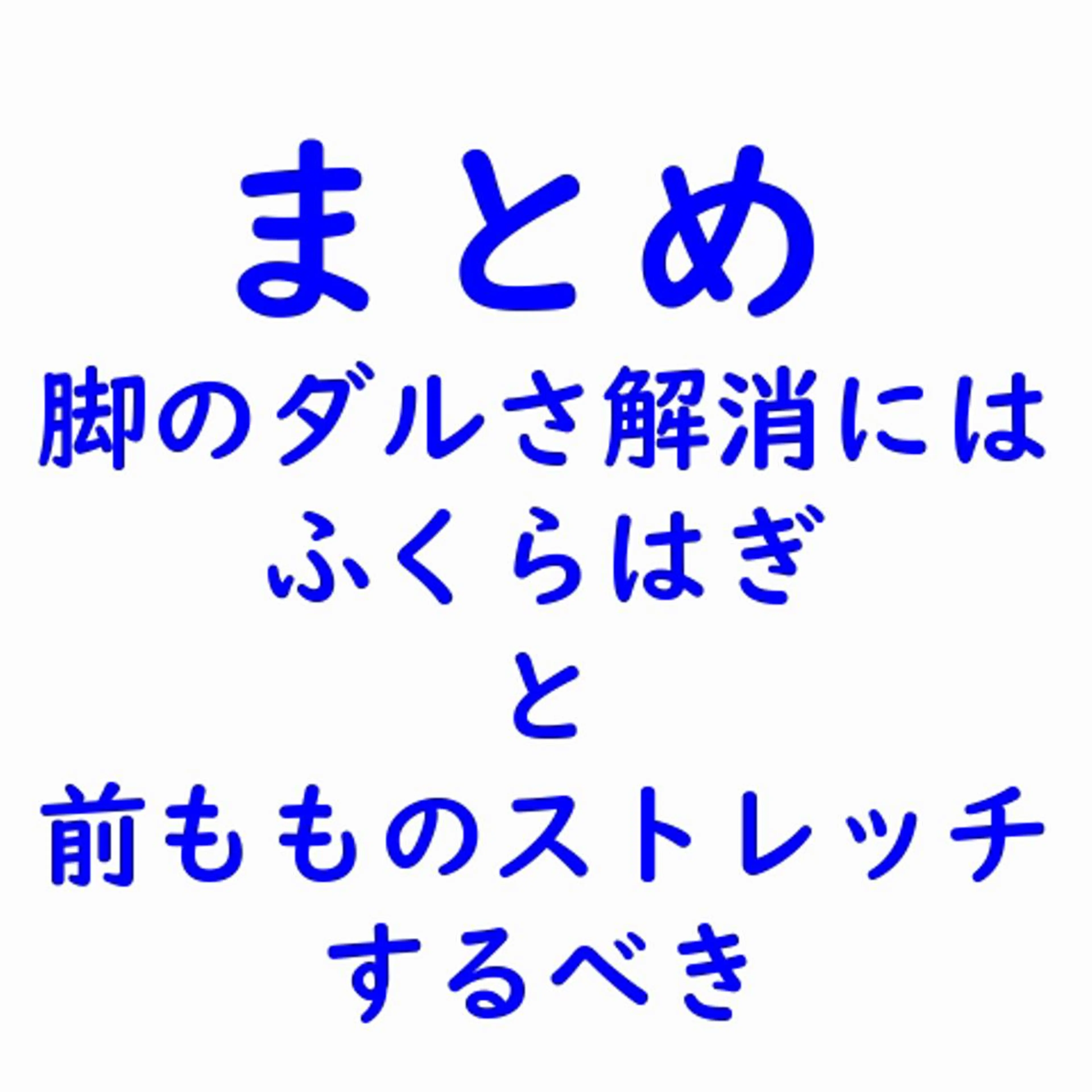 湘南深沢 杉内界喜のエステ・リラクイメージ