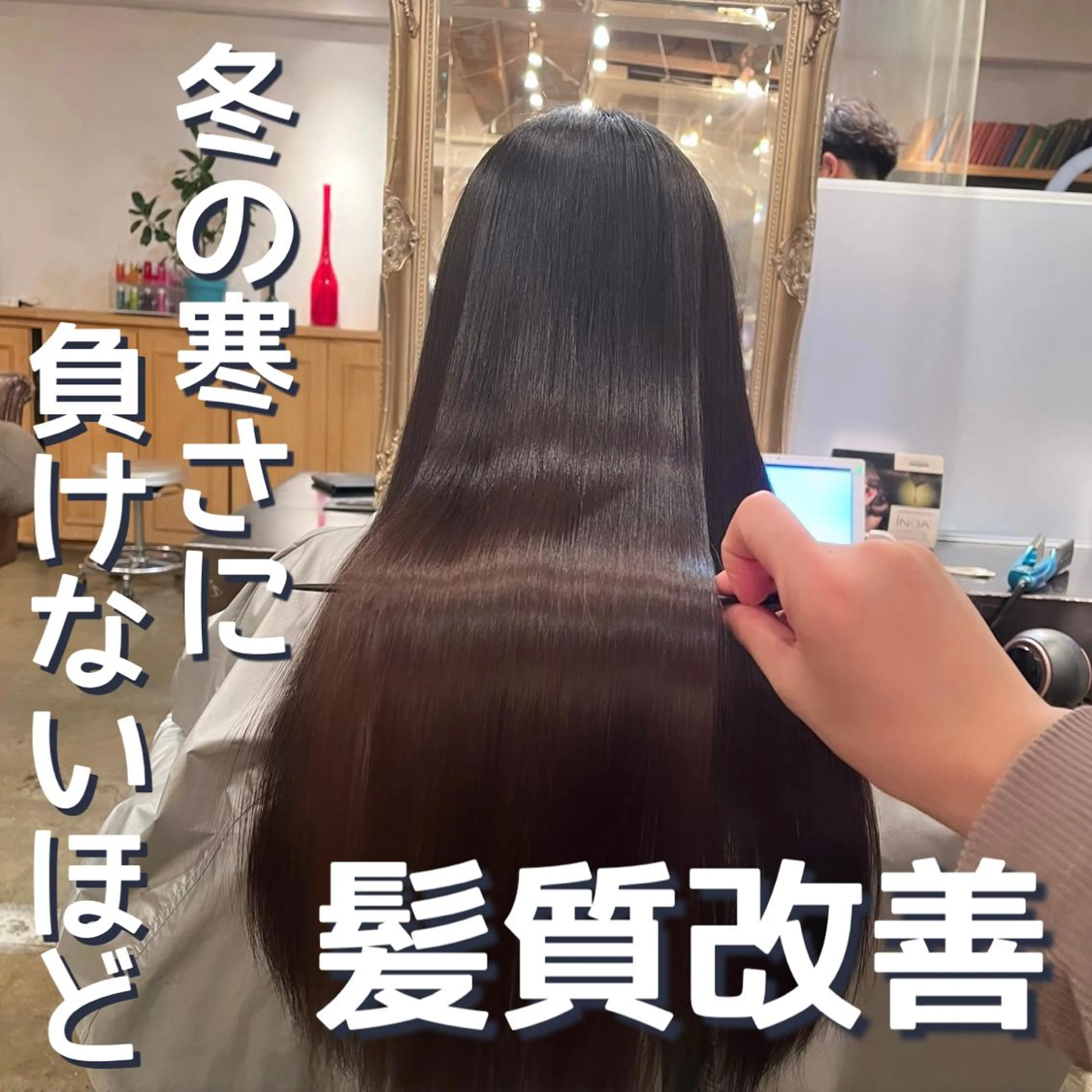 ロング カット トリートメント 髪質改善/shuki 韓国/代表取締役のヘアスタイル