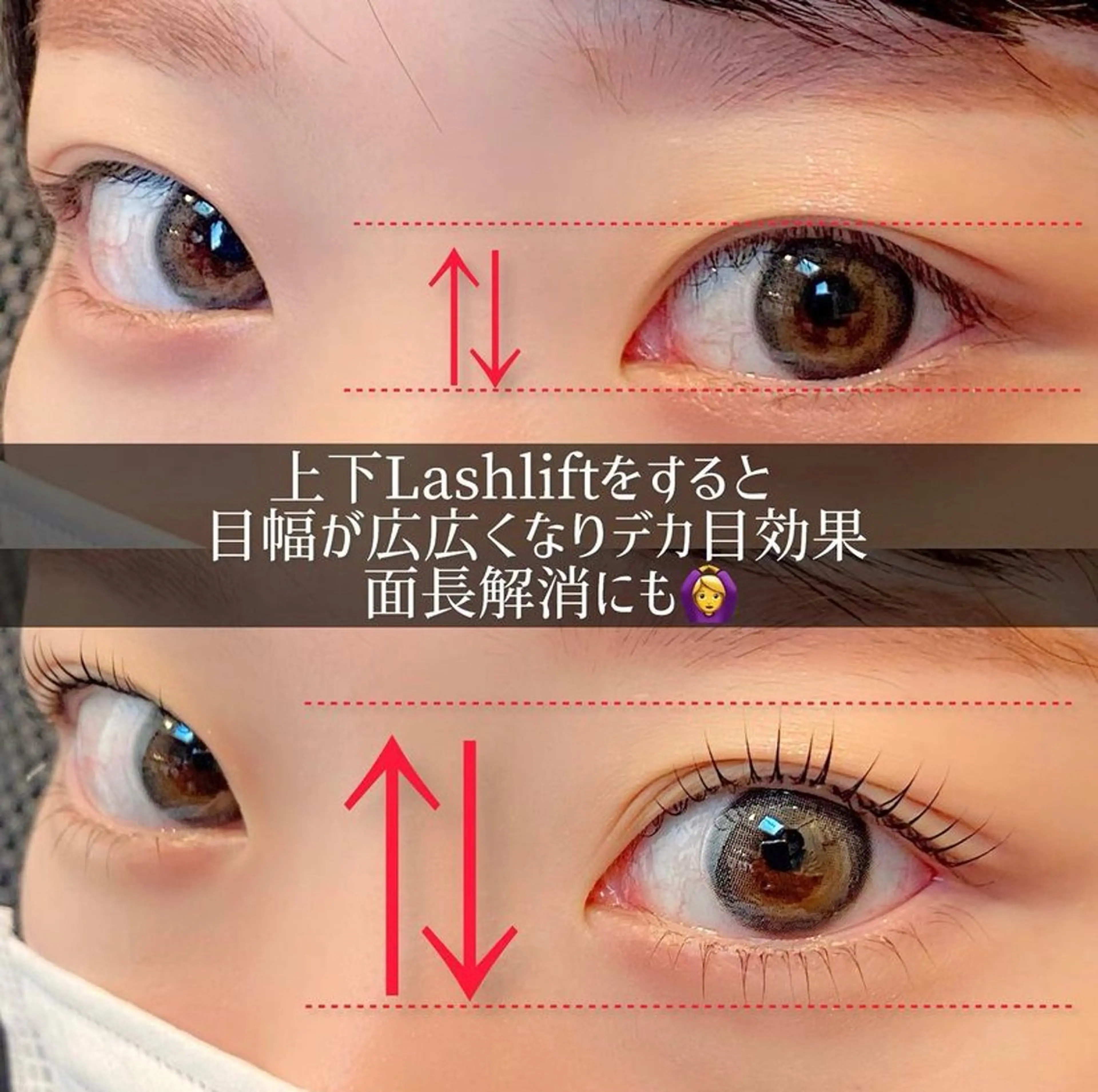 マツエク・マツパ マツパ 深夜も営業、国分寺駅 Omueyelashのマツエク・マツパデザイン