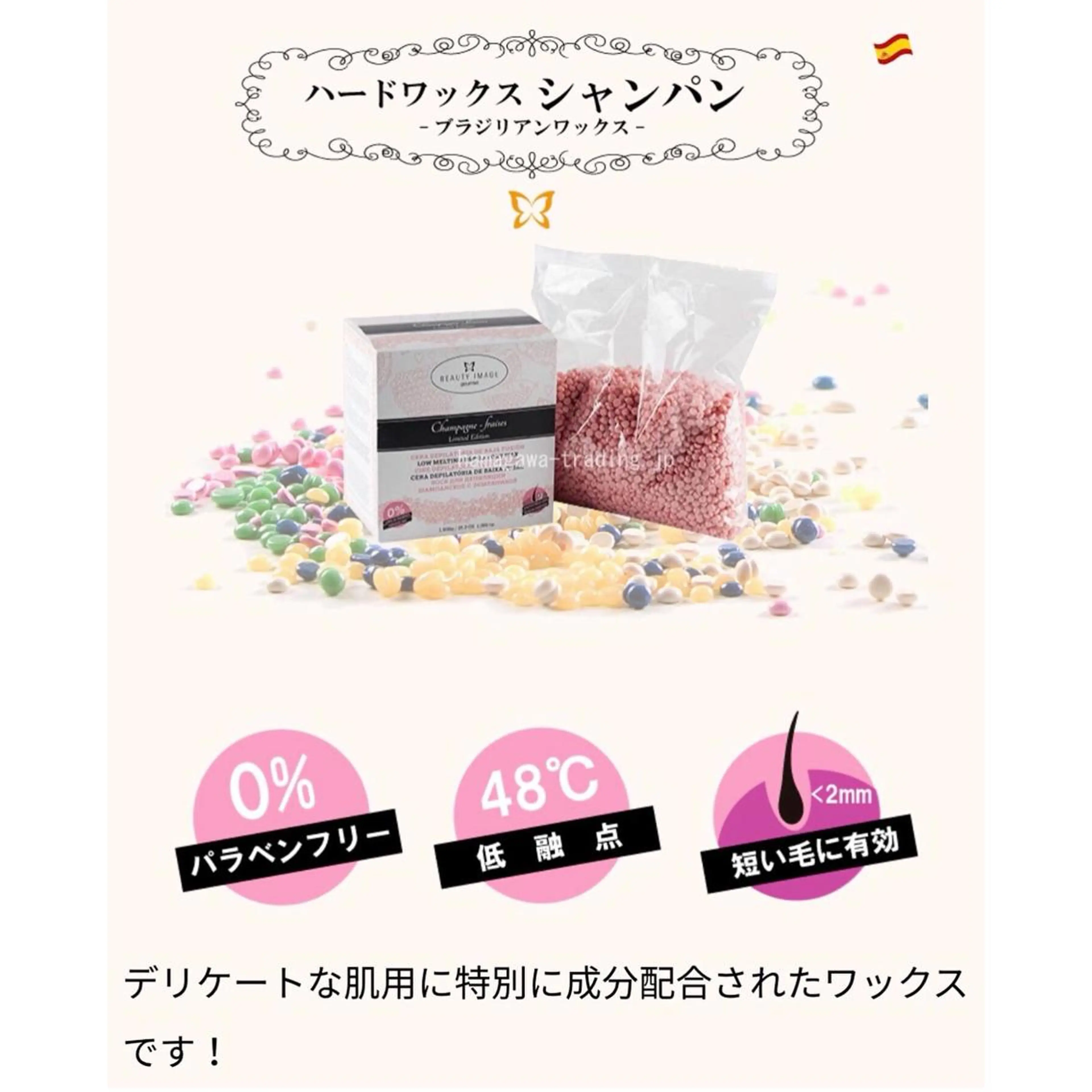 メンズ ブラジリアン☆WAX 🎖🌚YUKI🌚のエステ・リラクイメージ