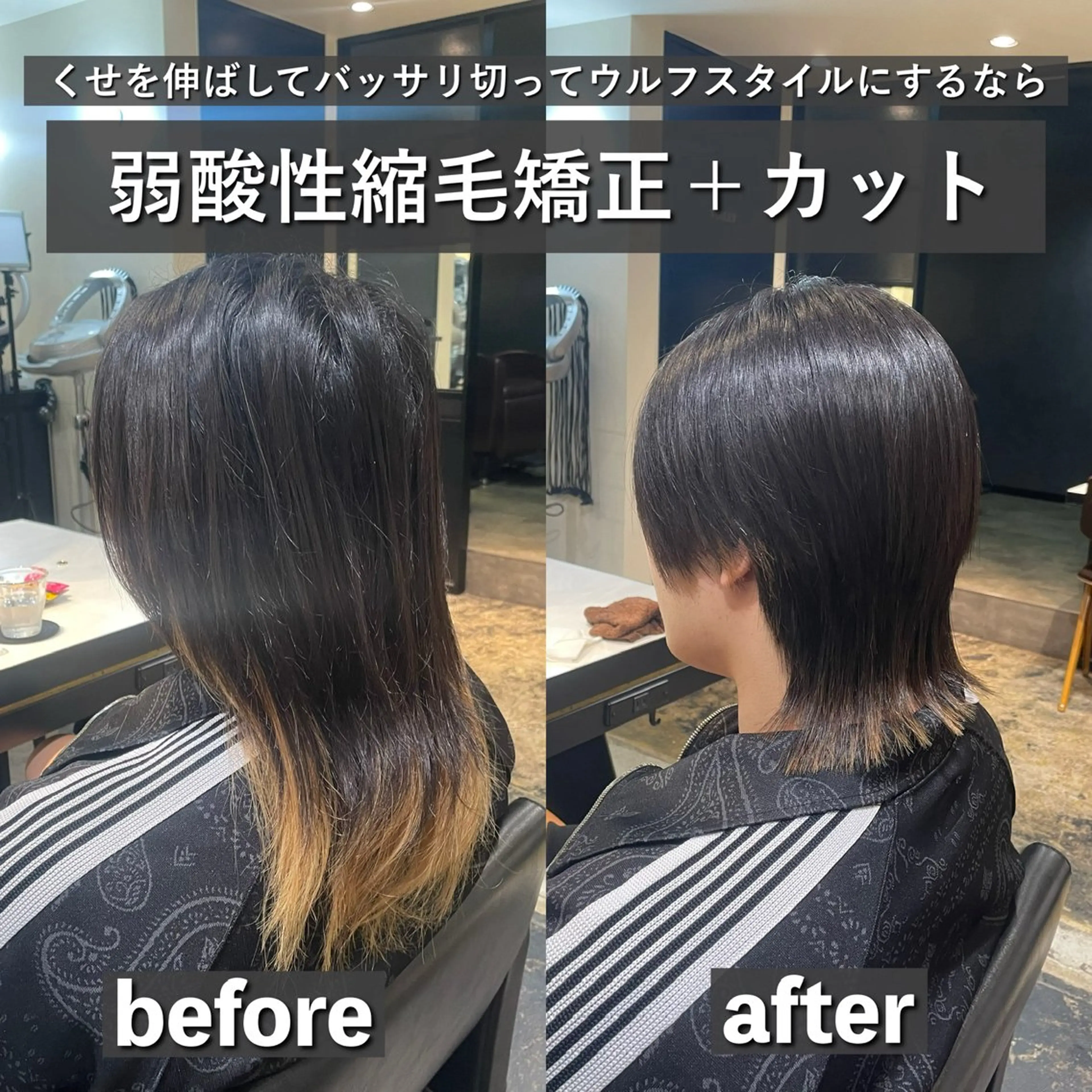 メンズ メンズウルフカット ウルフカット 遠藤悠大/メンズ縮毛 /メンズカットのヘアスタイル