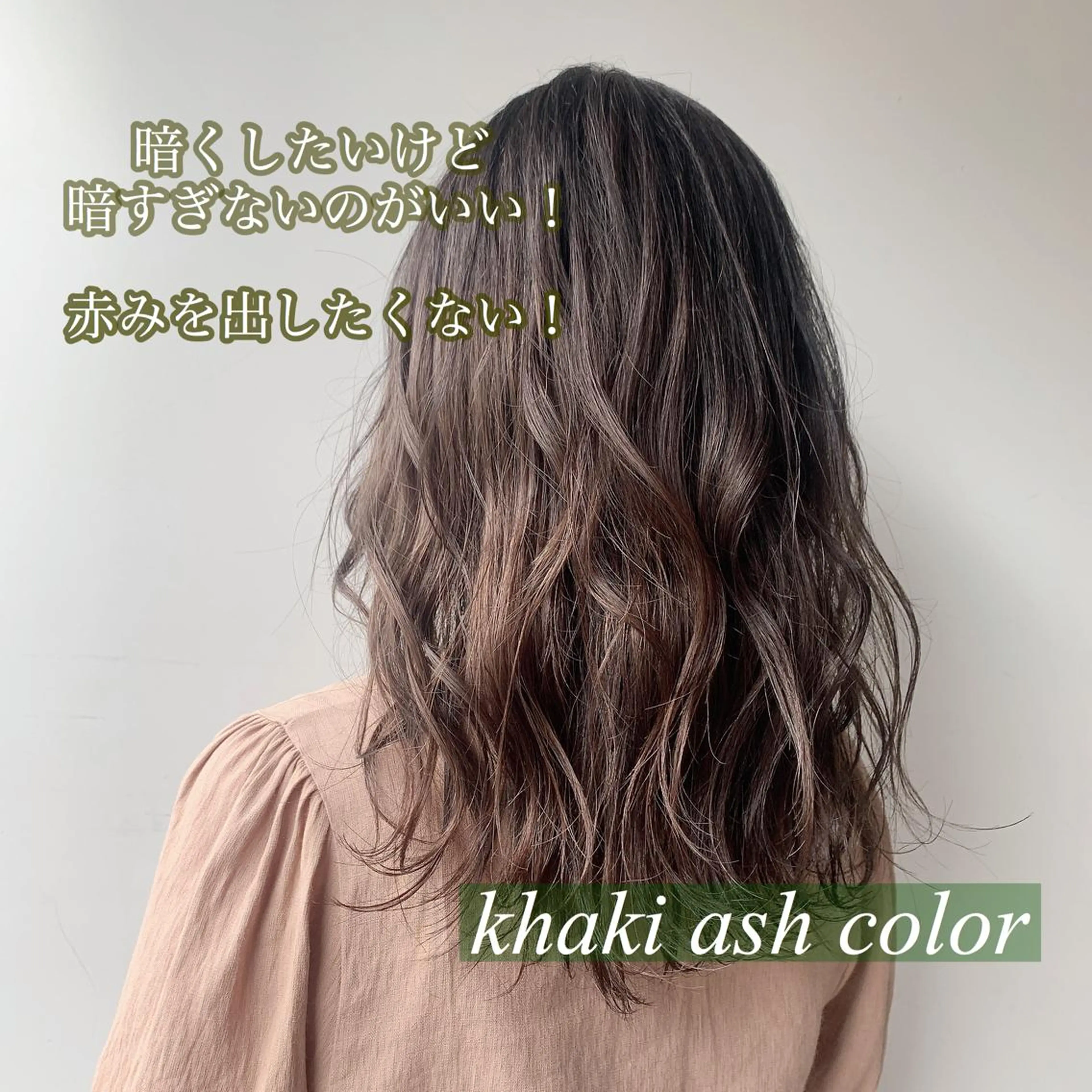 ロング カラー ヘアアレンジ メンズ キッズ ネイル マツエク・マツパ 透明感カラー/推しカ ラー☁️JURAのヘアスタイル