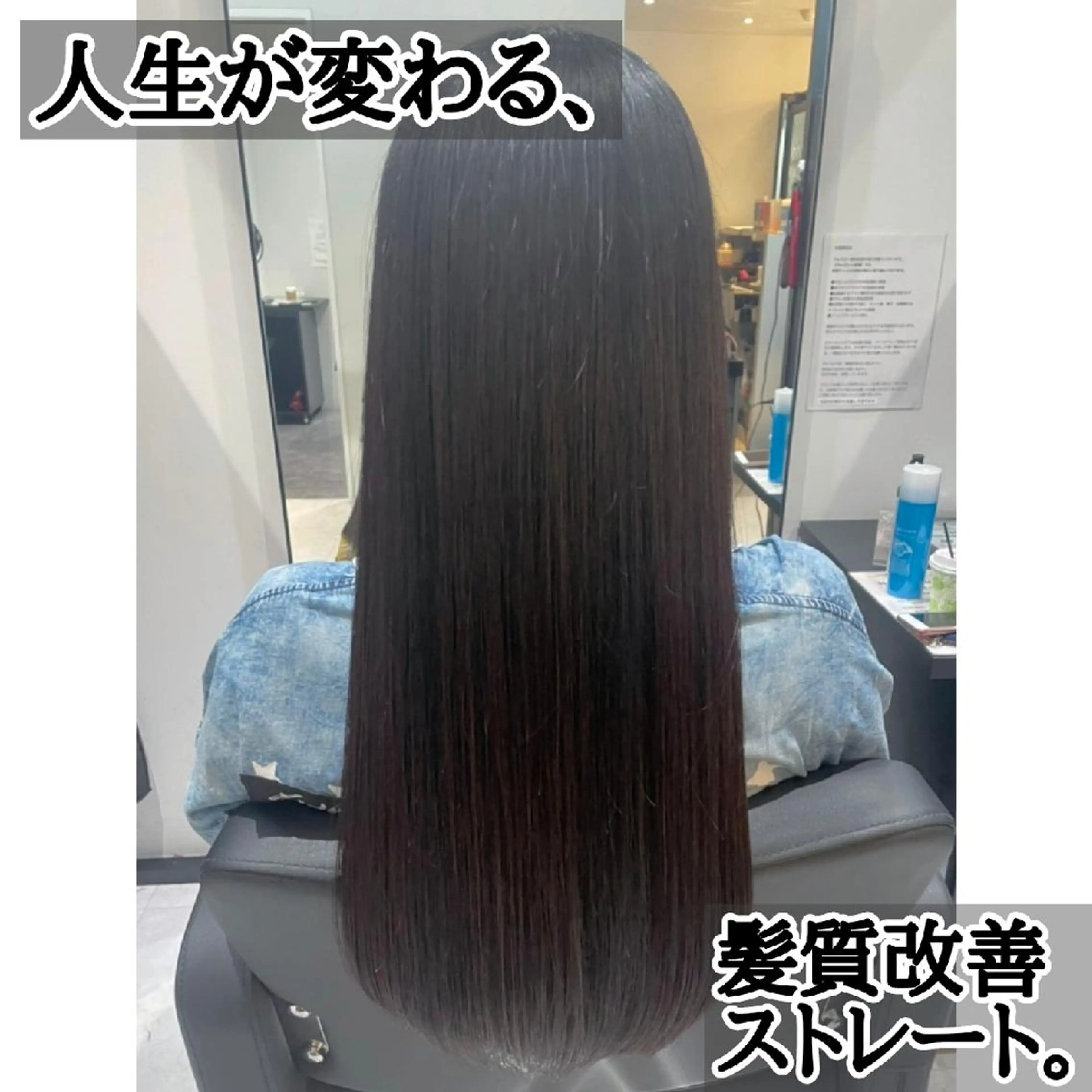 ロング パーマ アッシュ ボブ くせ毛 天使の羽バング・フェザーバング ハイライト 縮毛矯正 心斎橋難波本店　店長 THE ECT 中尾のヘアスタイル