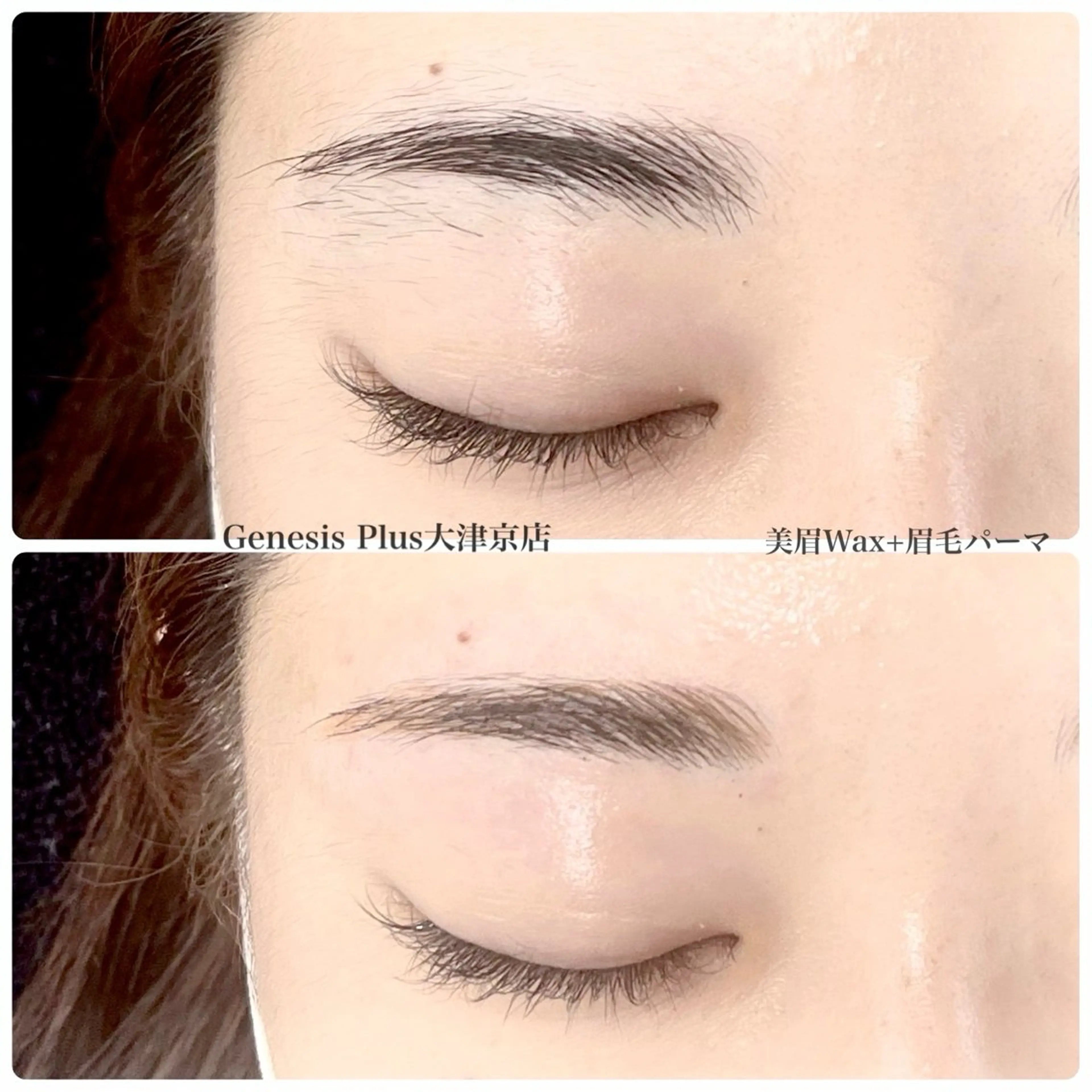 アイブロウ Genesis Plus大津京店のエステ・リラクイメージ