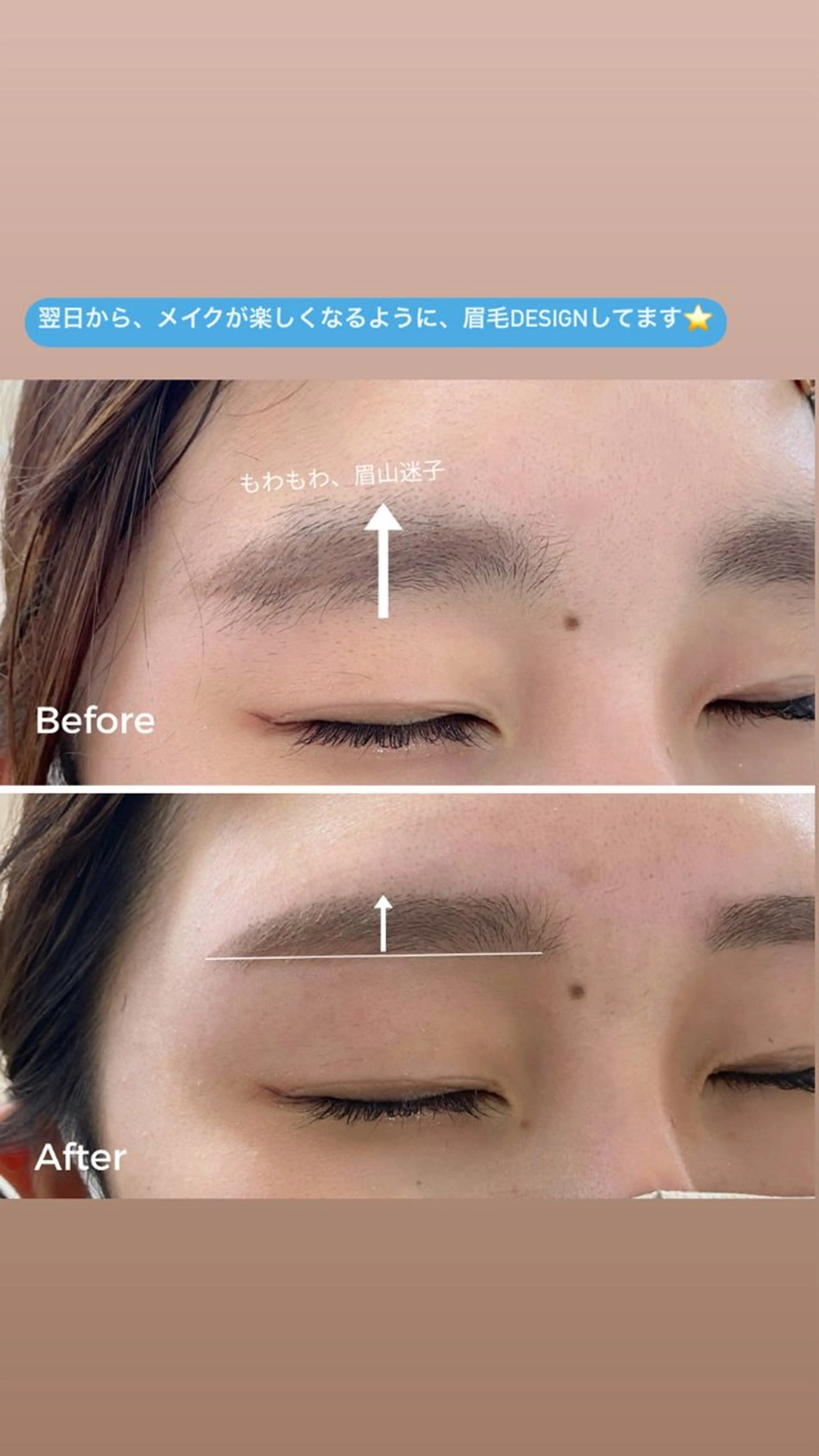 アイブロウ ワックス脱毛 眉カット その他(アイブロウ) 大石はな / lavlunaの眉毛・アイブロウイメージ