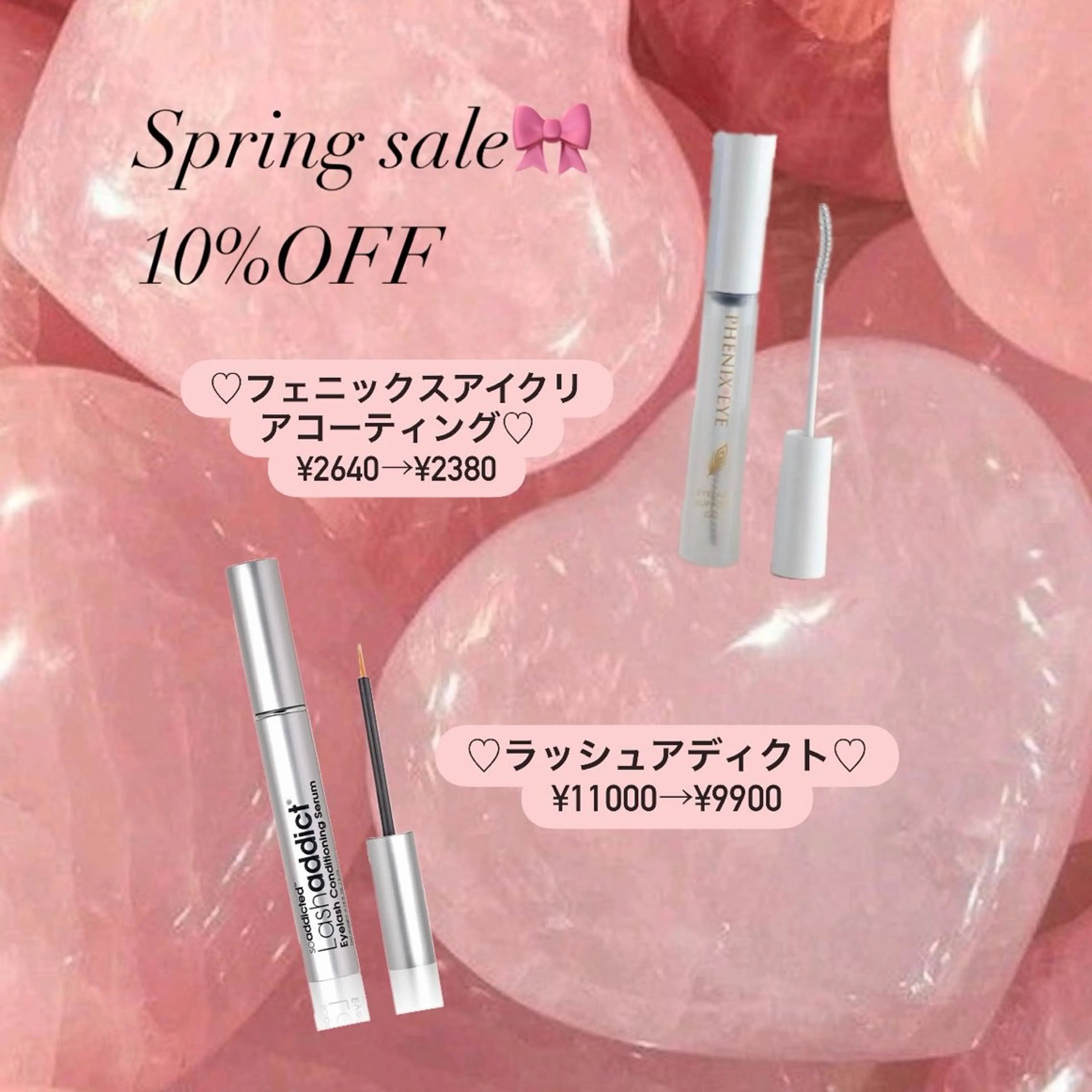 マリーテレジア 🎀MIKUのマツエク・マツパデザイン