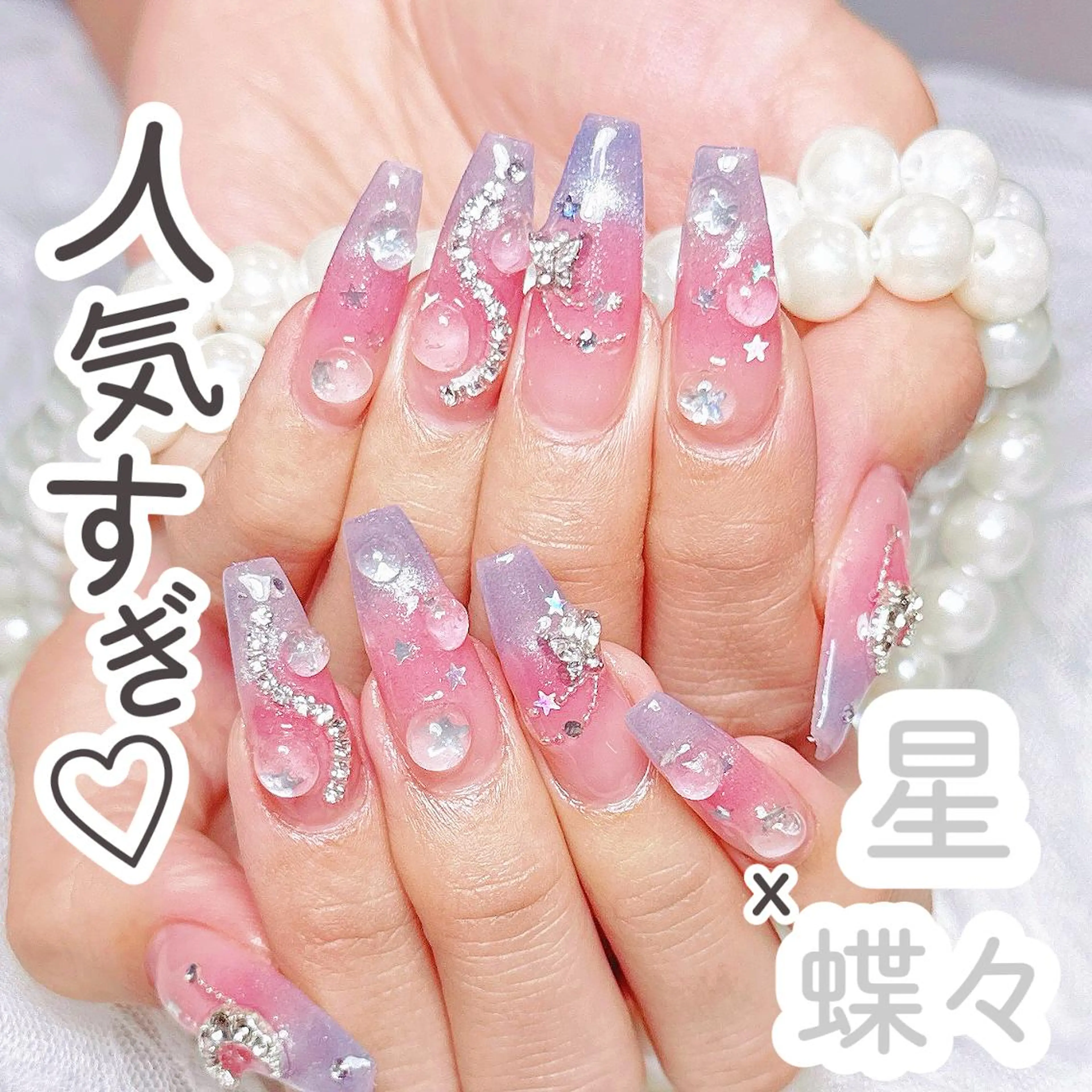 ネイル オーロラネイル チークネイル 長さ出し フットネイル フレンチネイル ハンドネイル ハンドケア Hina 🦢のネイルデザイン