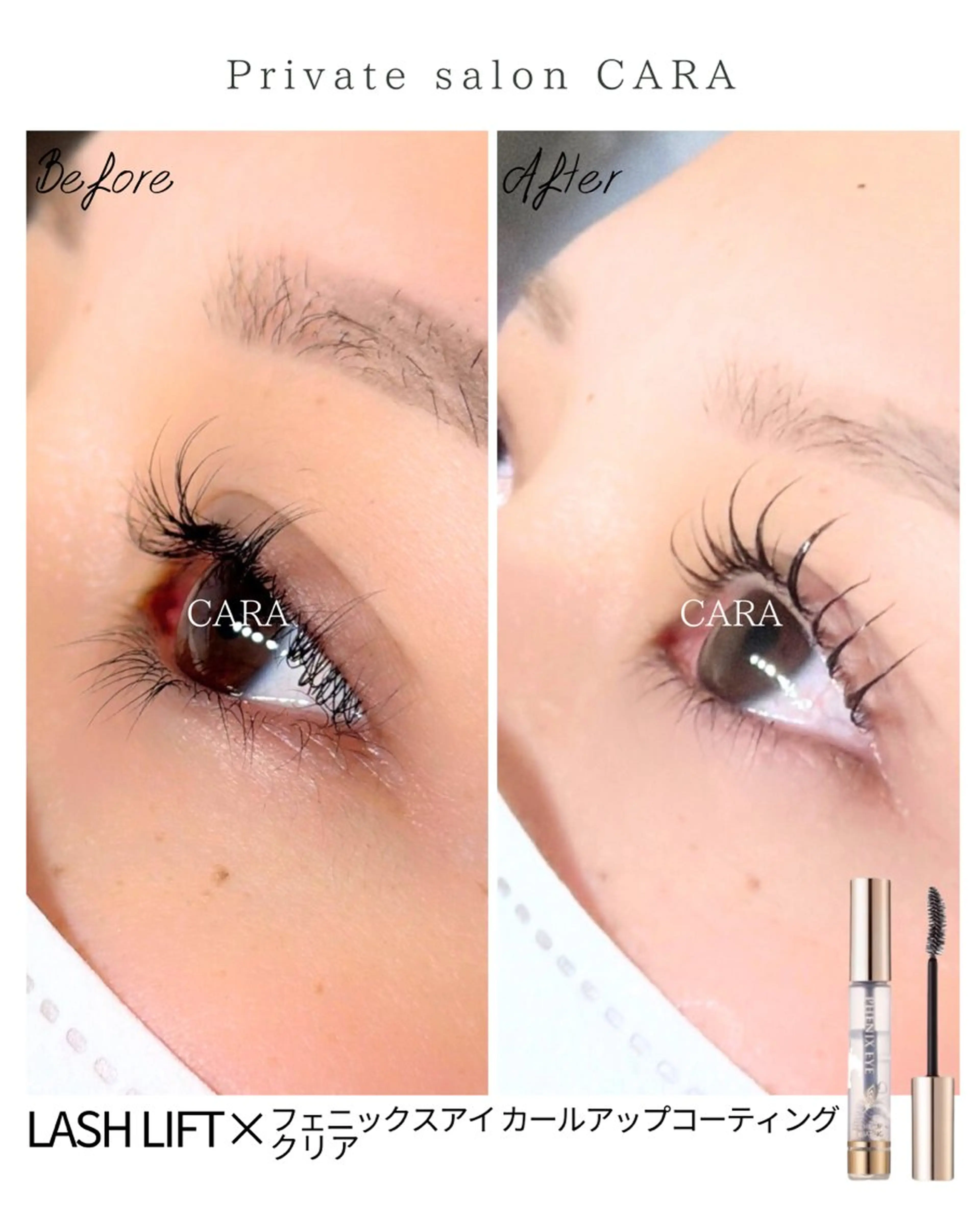 マツエク・マツパ マツパ CARAカーラ まつ毛＆フェイシャルのマツエク・マツパデザイン
